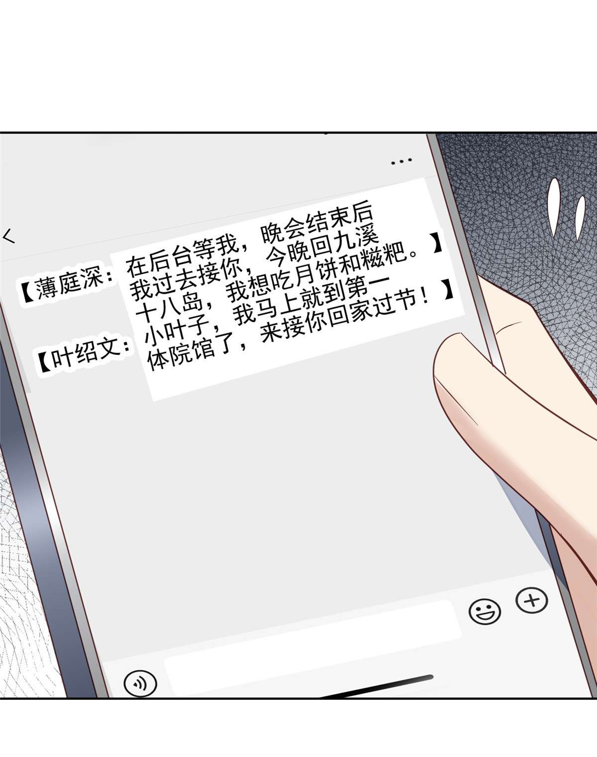 我靠大佬稳住男团c位90 走不了了！