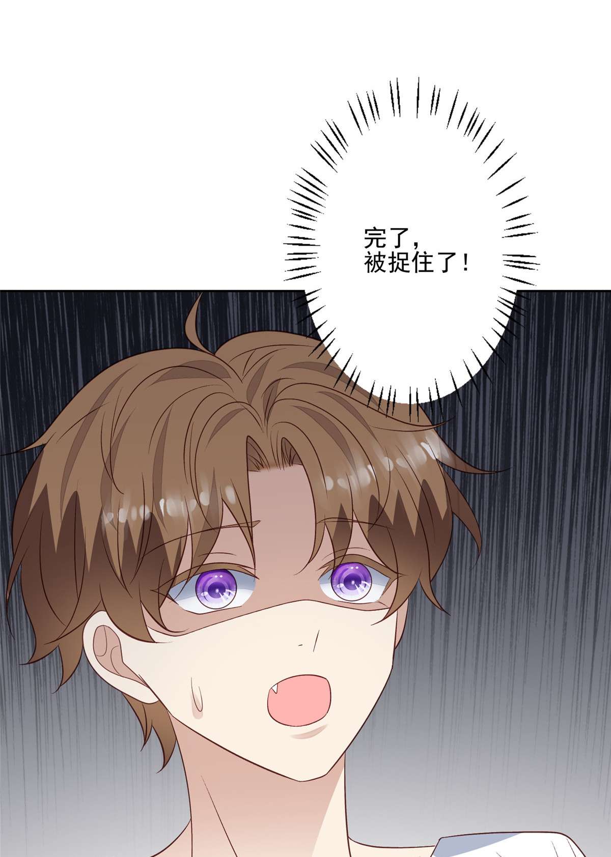 我靠大佬稳住男团c位90 走不了了！