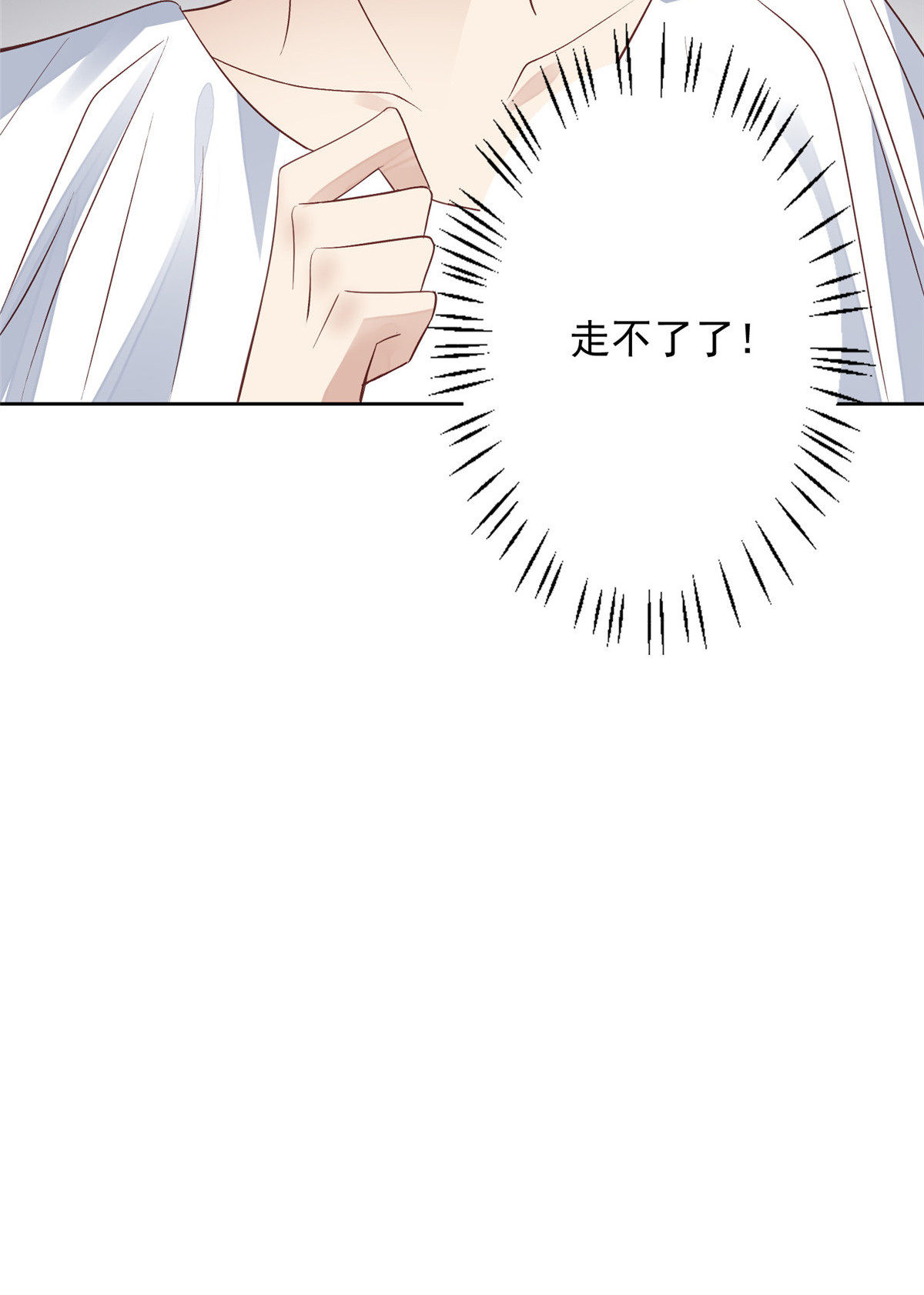 我靠大佬稳住男团c位90 走不了了！