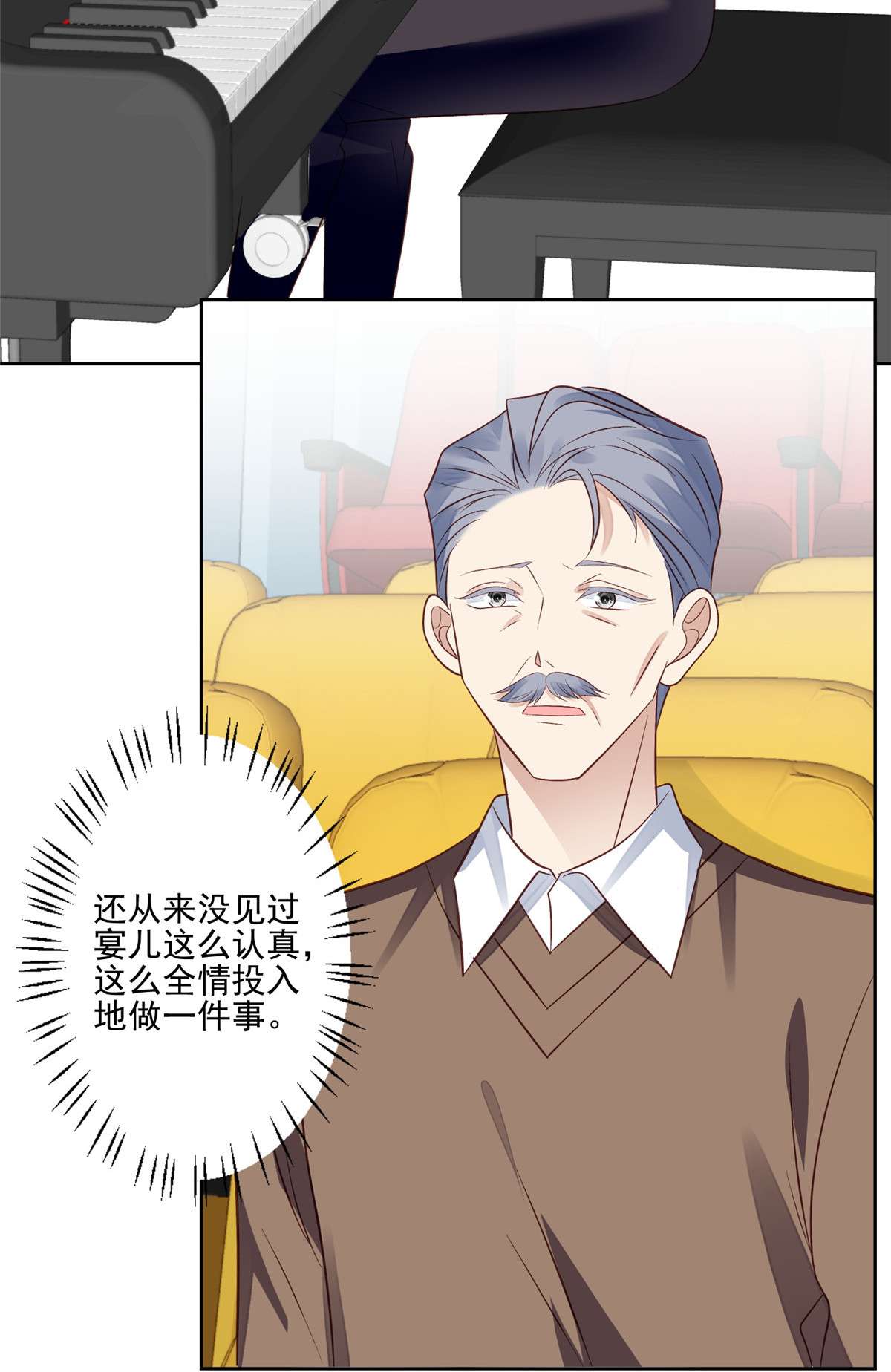 我靠大佬稳住男团c位90 走不了了！