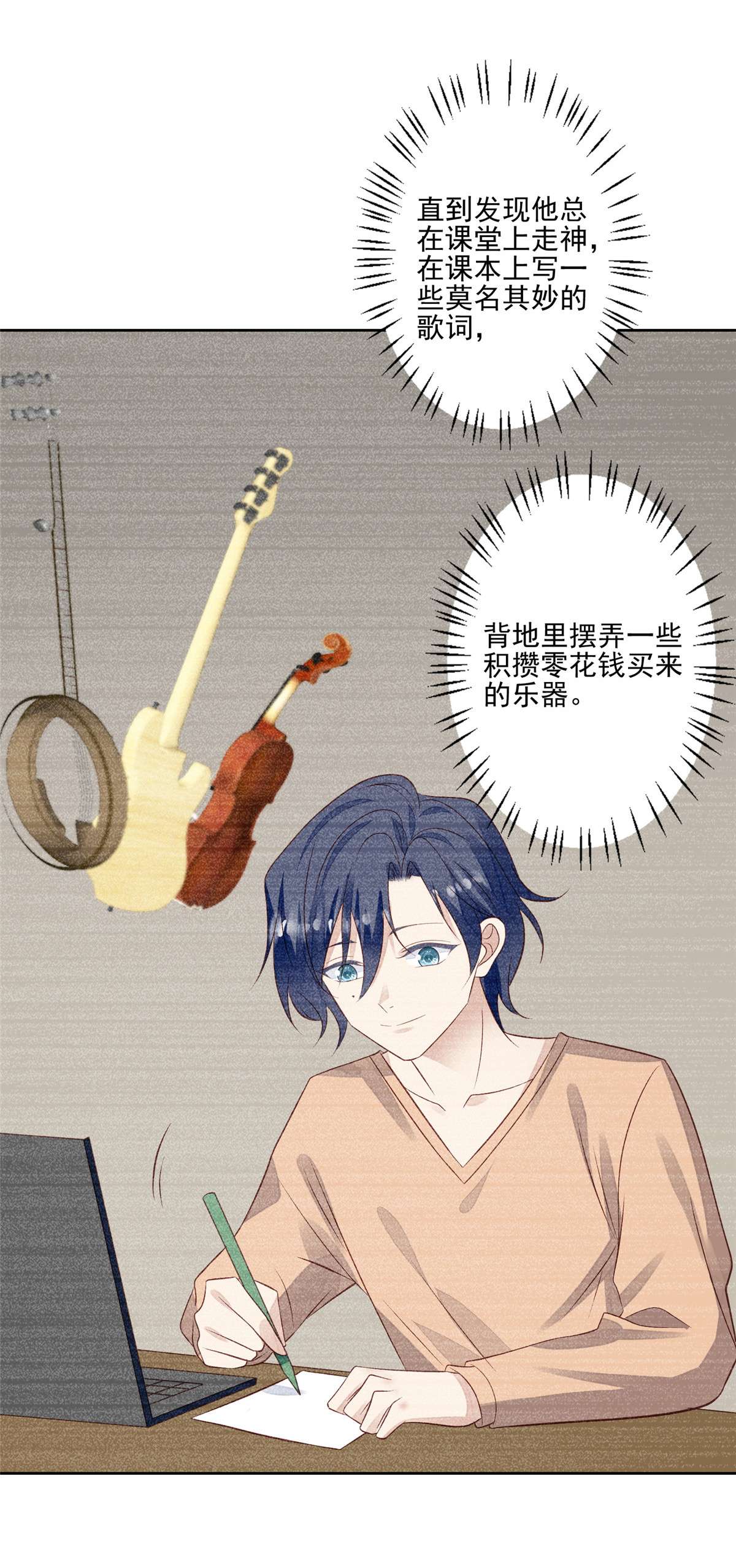 我靠大佬稳住男团c位90 走不了了！