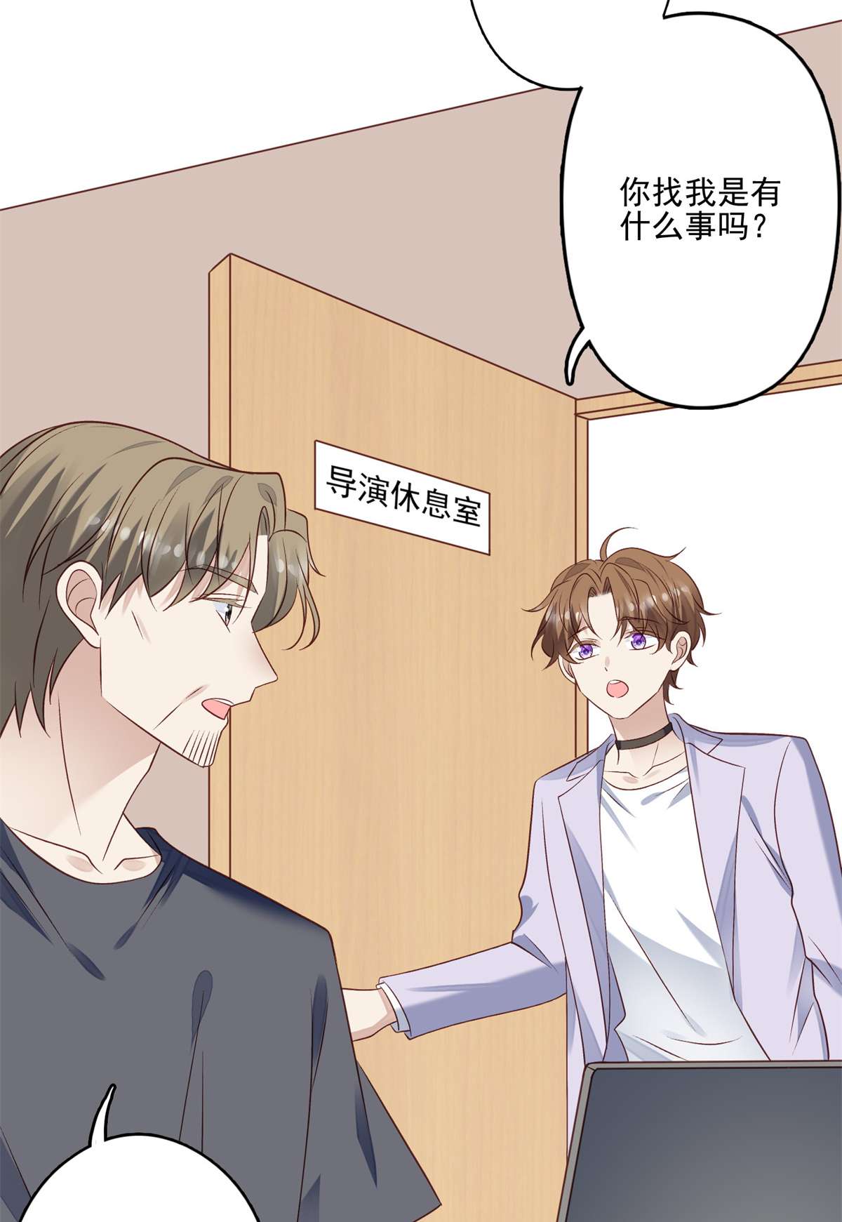 我靠大佬稳住男团c位92 导演的期望