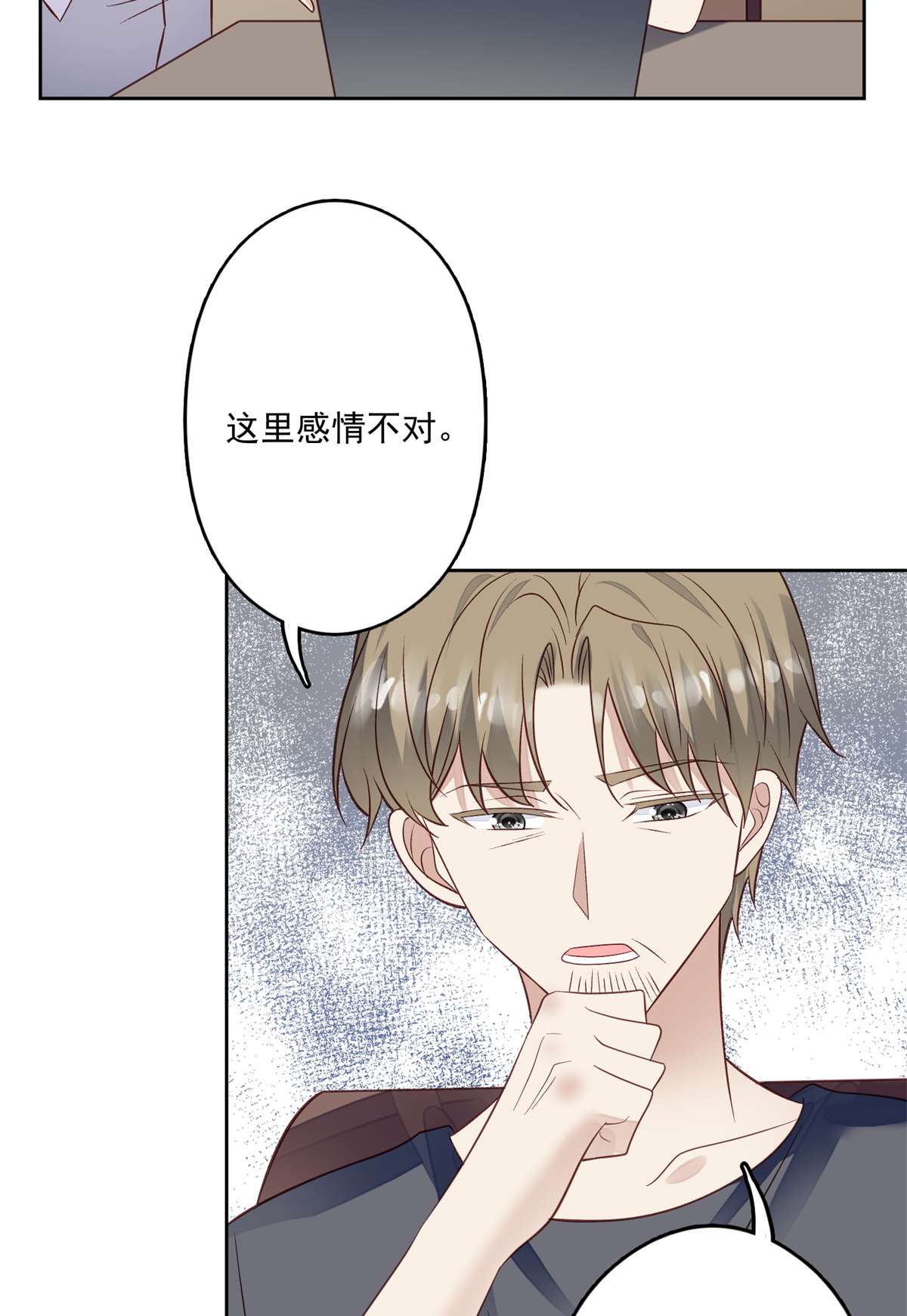 我靠大佬稳住男团c位92 导演的期望