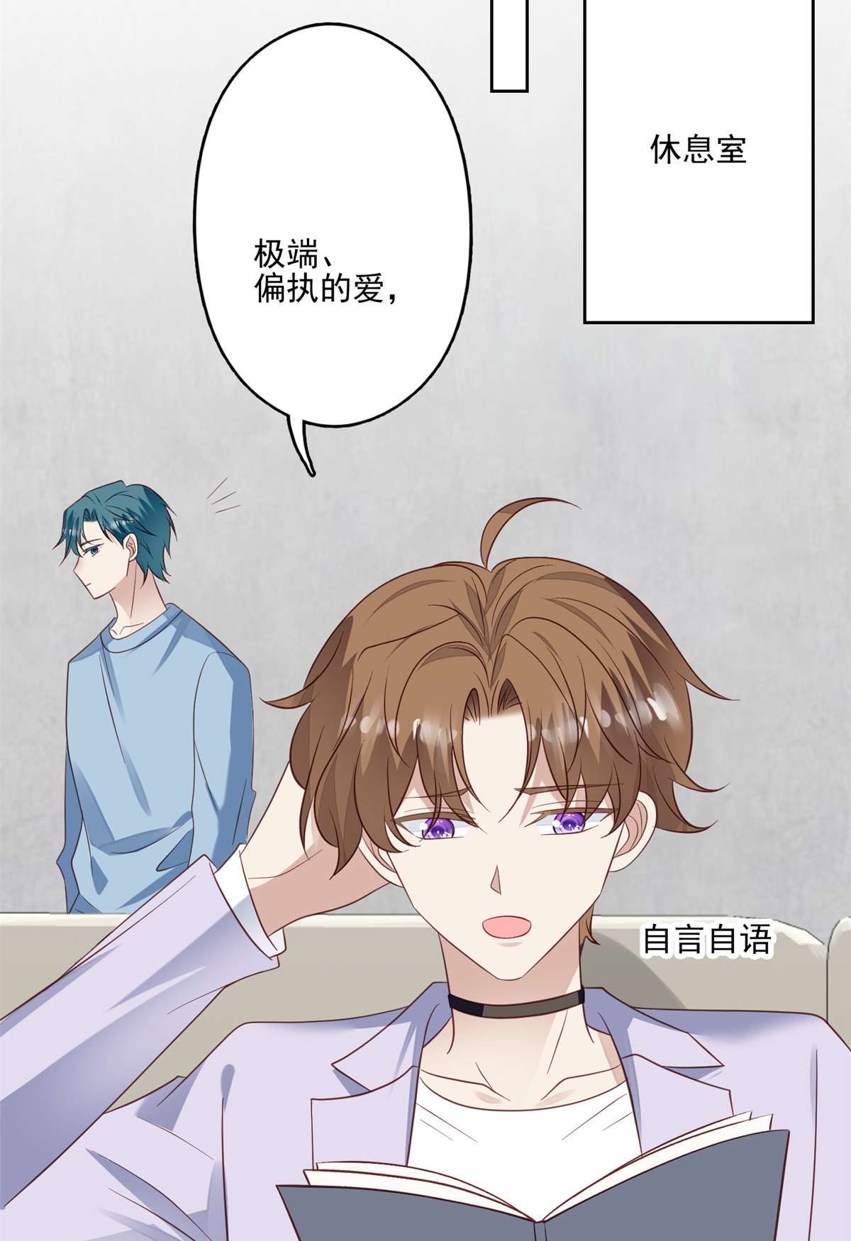 我靠大佬稳住男团c位92 导演的期望