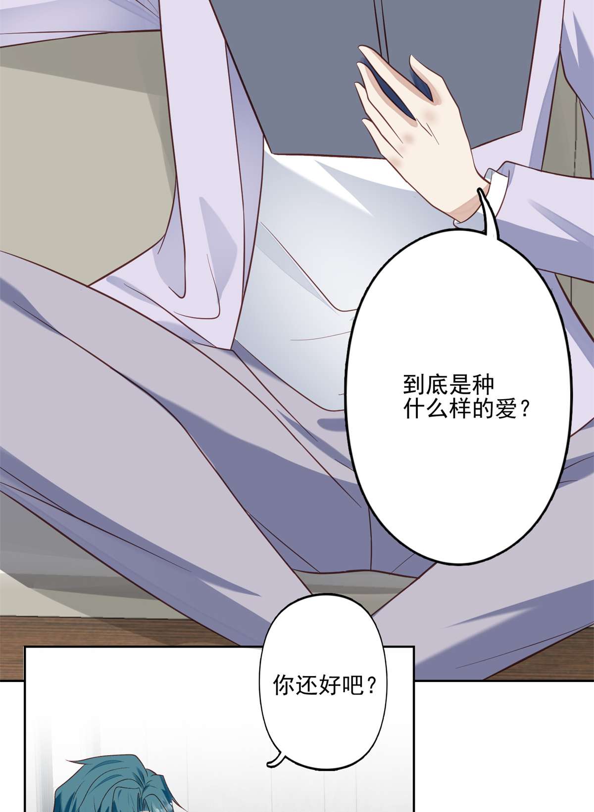 我靠大佬稳住男团c位92 导演的期望