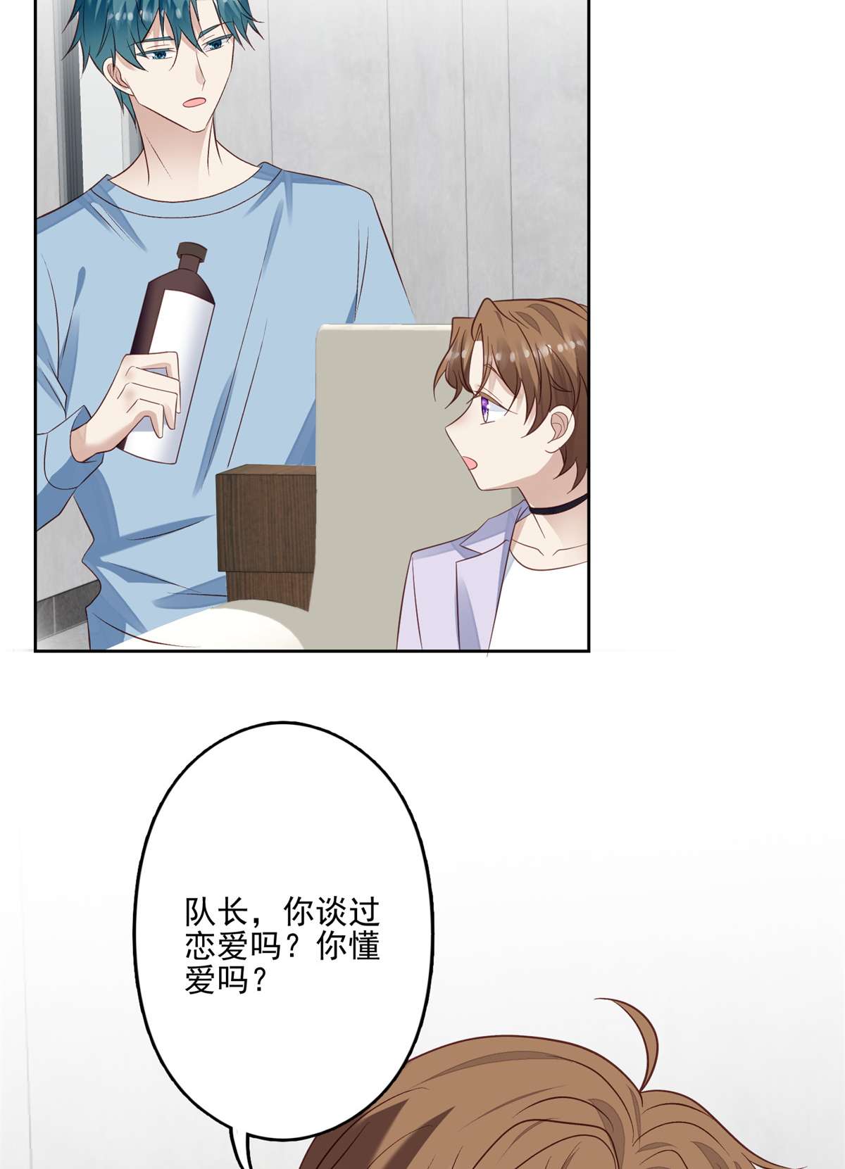 我靠大佬稳住男团c位92 导演的期望