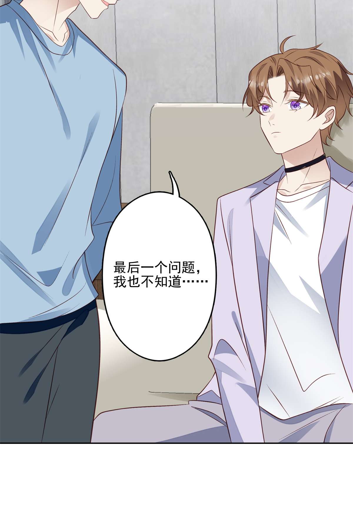 我靠大佬稳住男团c位92 导演的期望