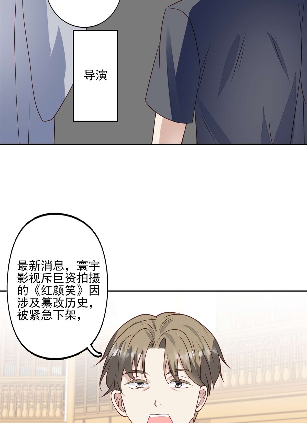 我靠大佬稳住男团c位92 导演的期望