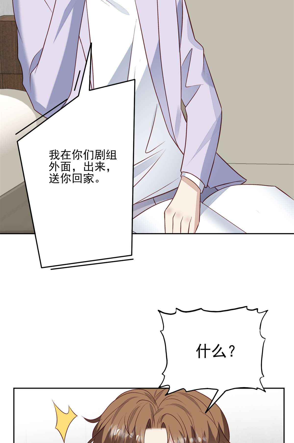 我靠大佬稳住男团c位92 导演的期望