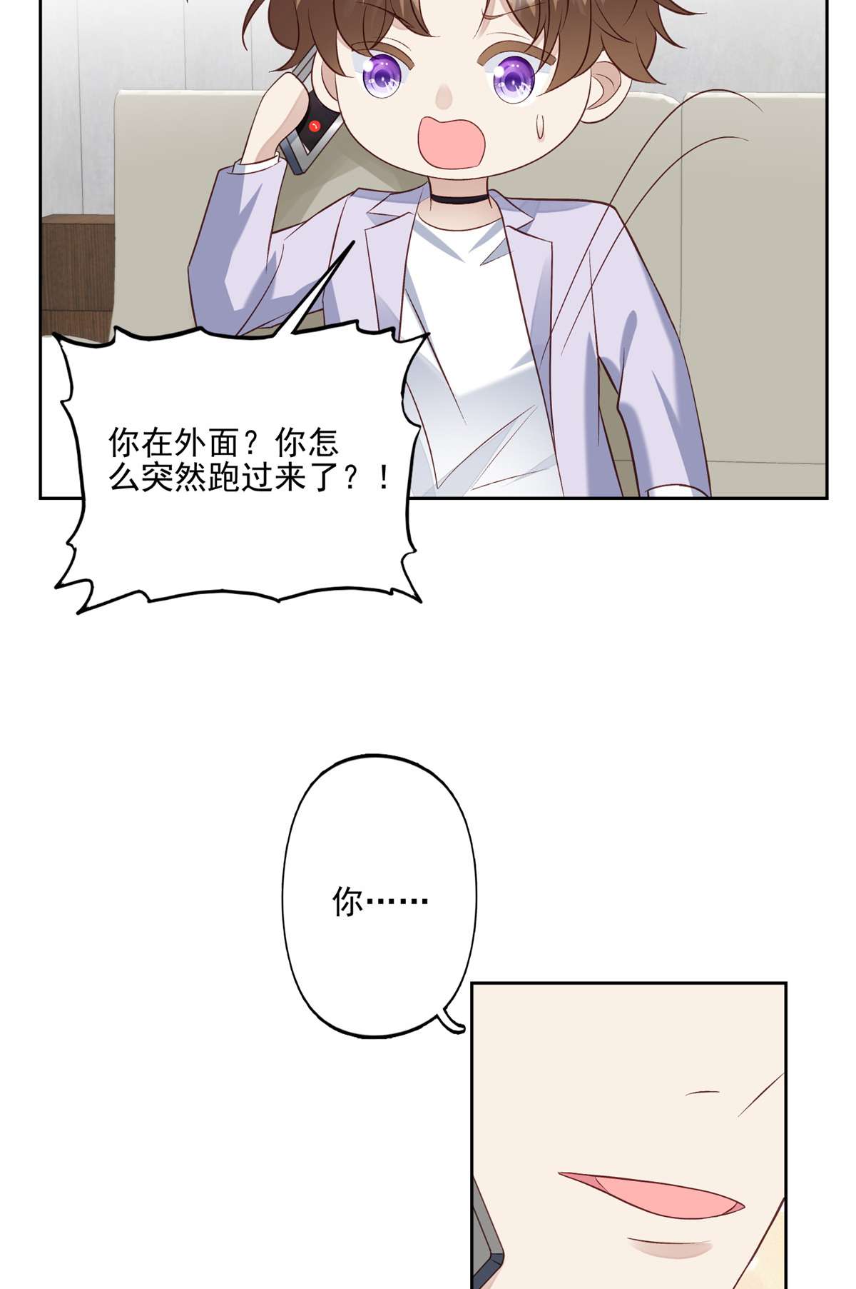 我靠大佬稳住男团c位92 导演的期望