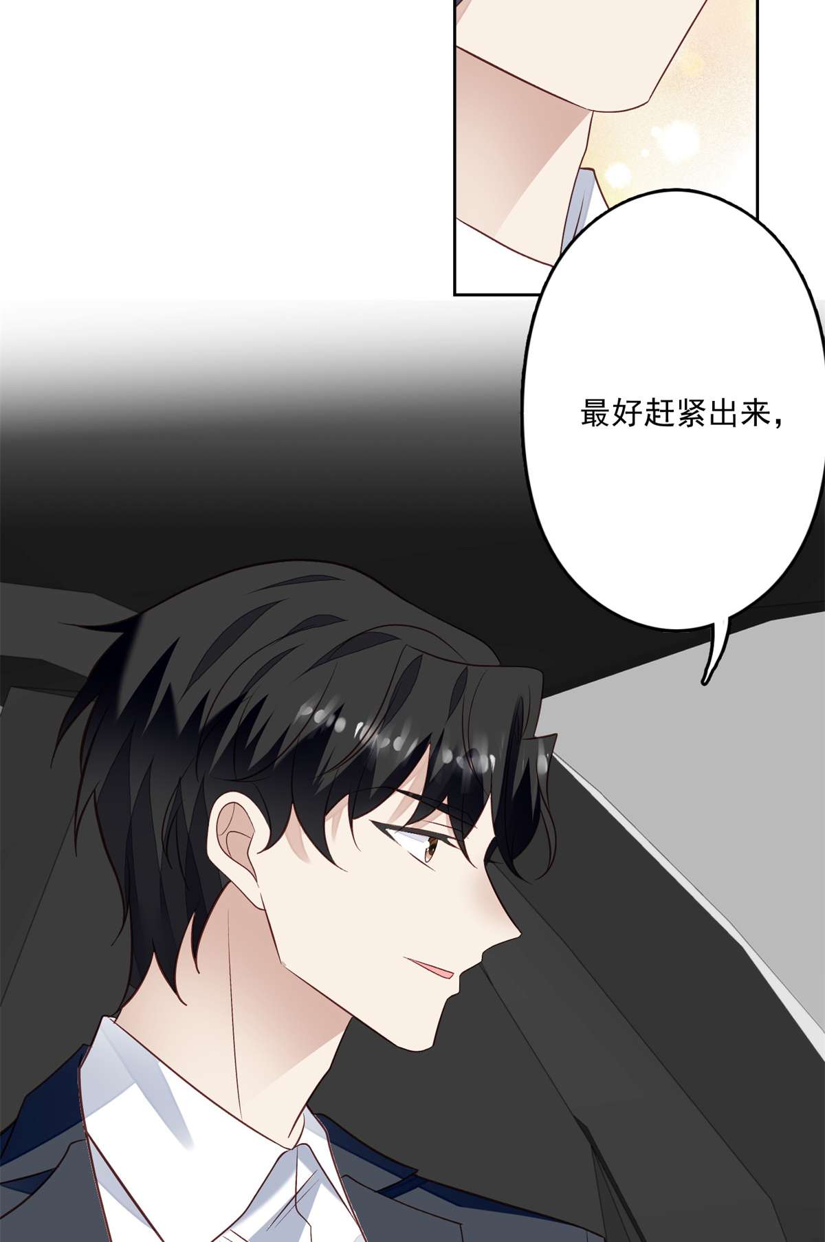 我靠大佬稳住男团c位92 导演的期望