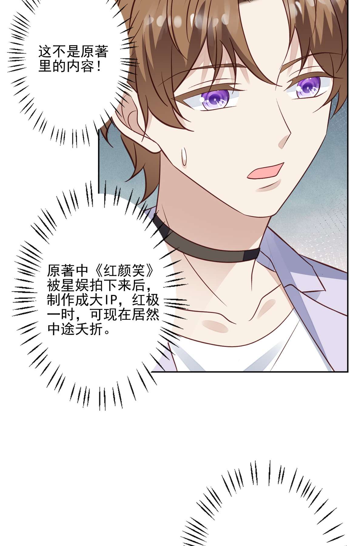 我靠大佬稳住男团c位92 导演的期望