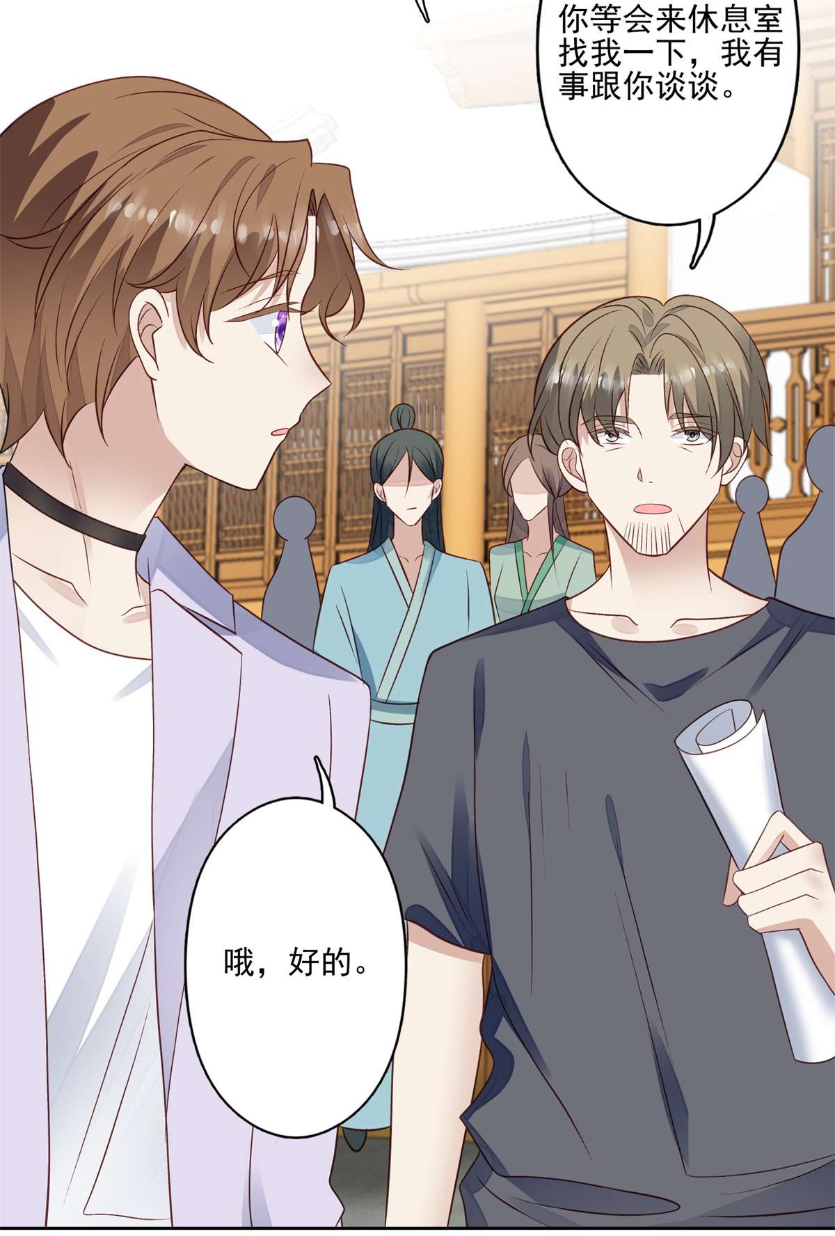 我靠大佬稳住男团c位92 导演的期望