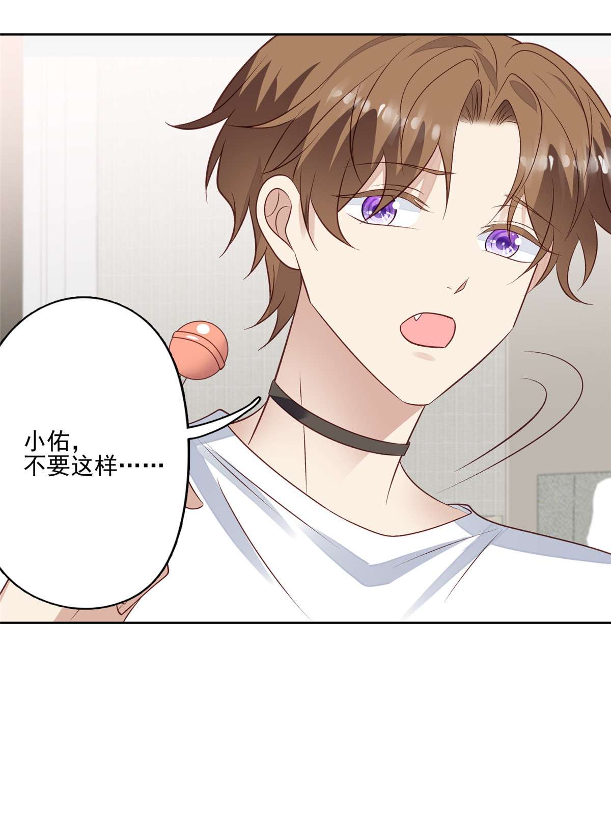 我靠大佬稳住男团c位94 薄总的言传身教