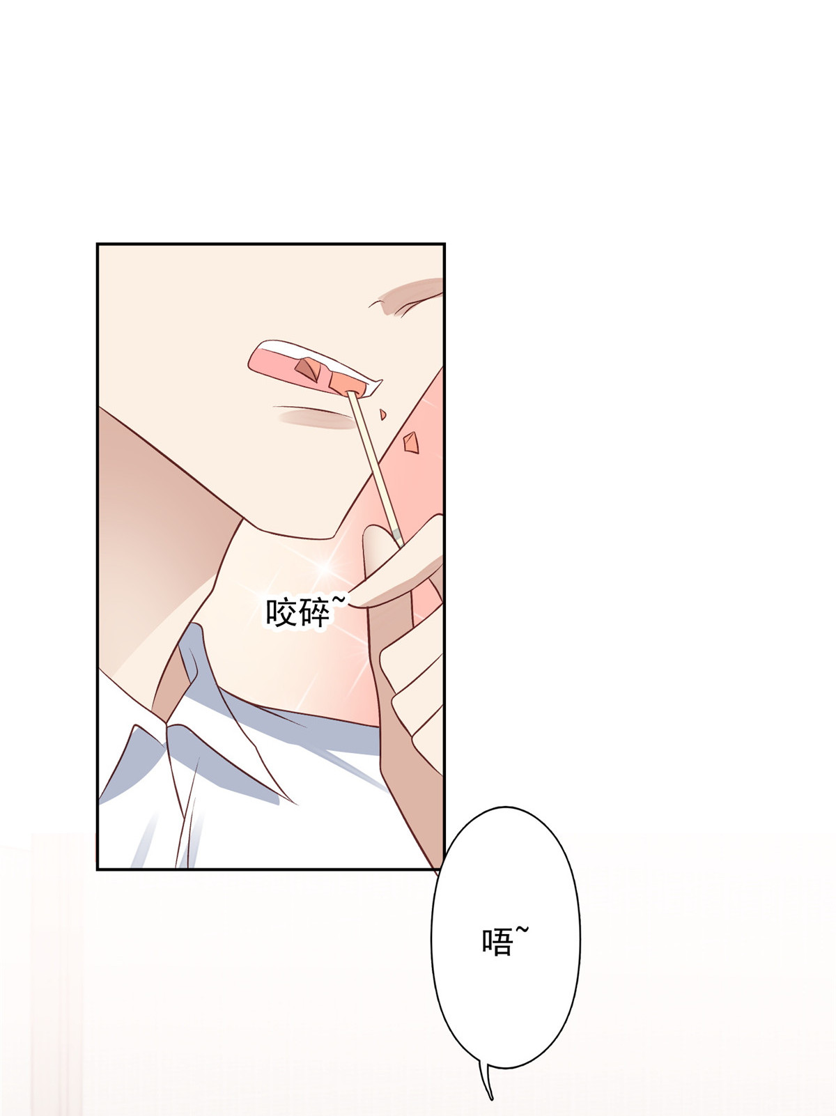 我靠大佬稳住男团c位94 薄总的言传身教