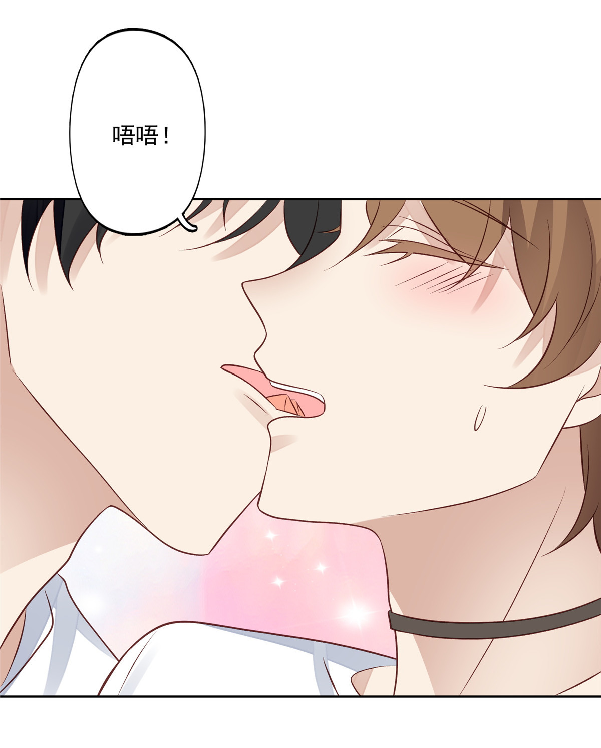 我靠大佬稳住男团c位94 薄总的言传身教