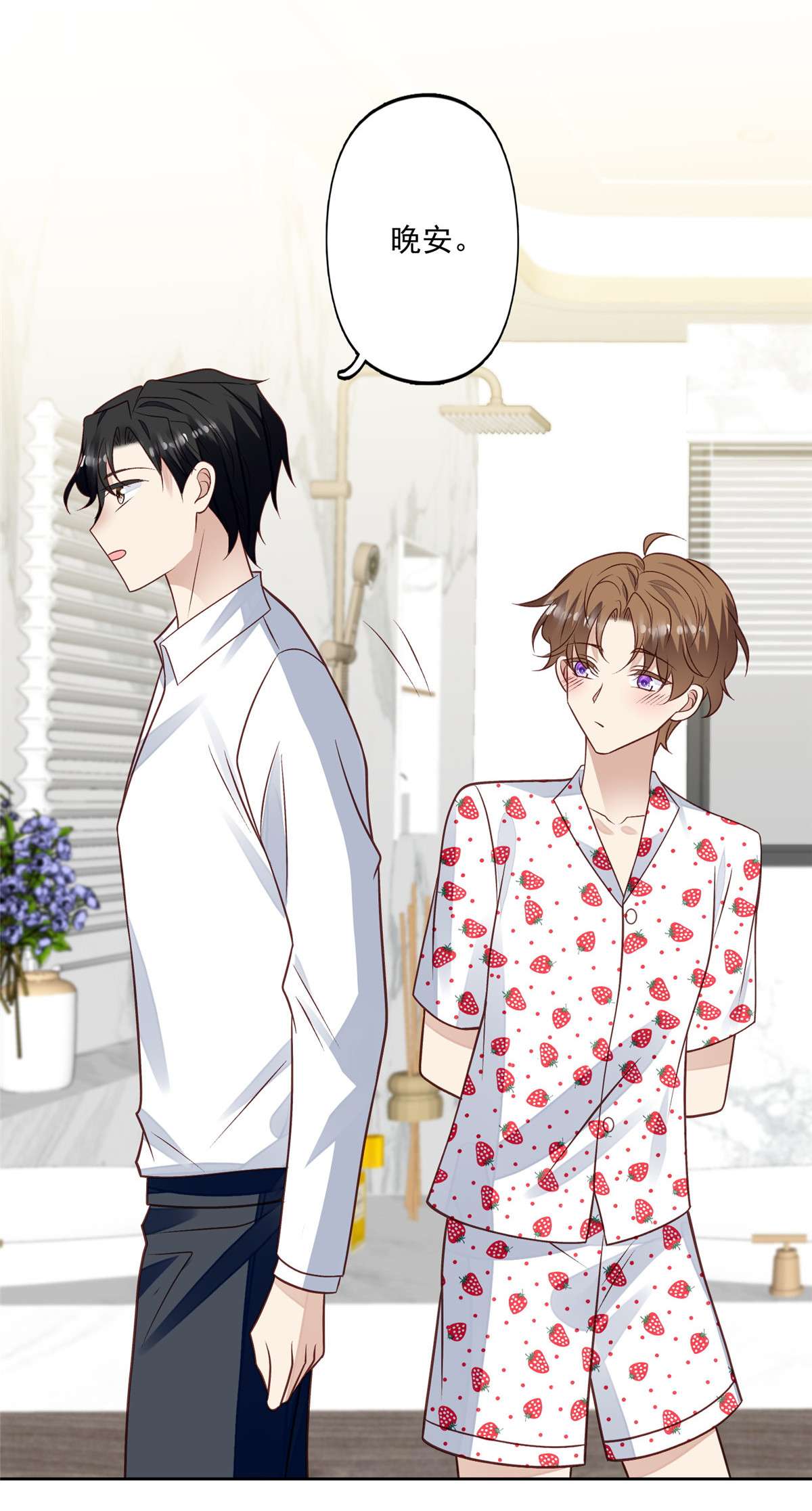 我靠大佬稳住男团c位95 我现在话家还来得及么！