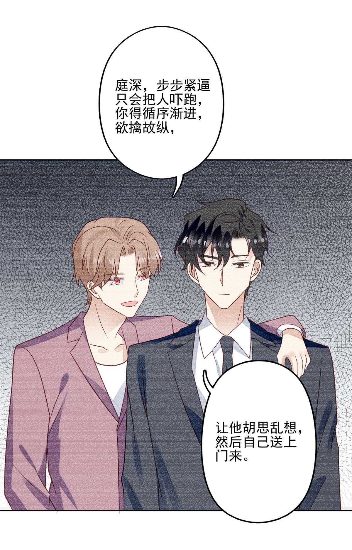 我靠大佬稳住男团c位95 我现在话家还来得及么！