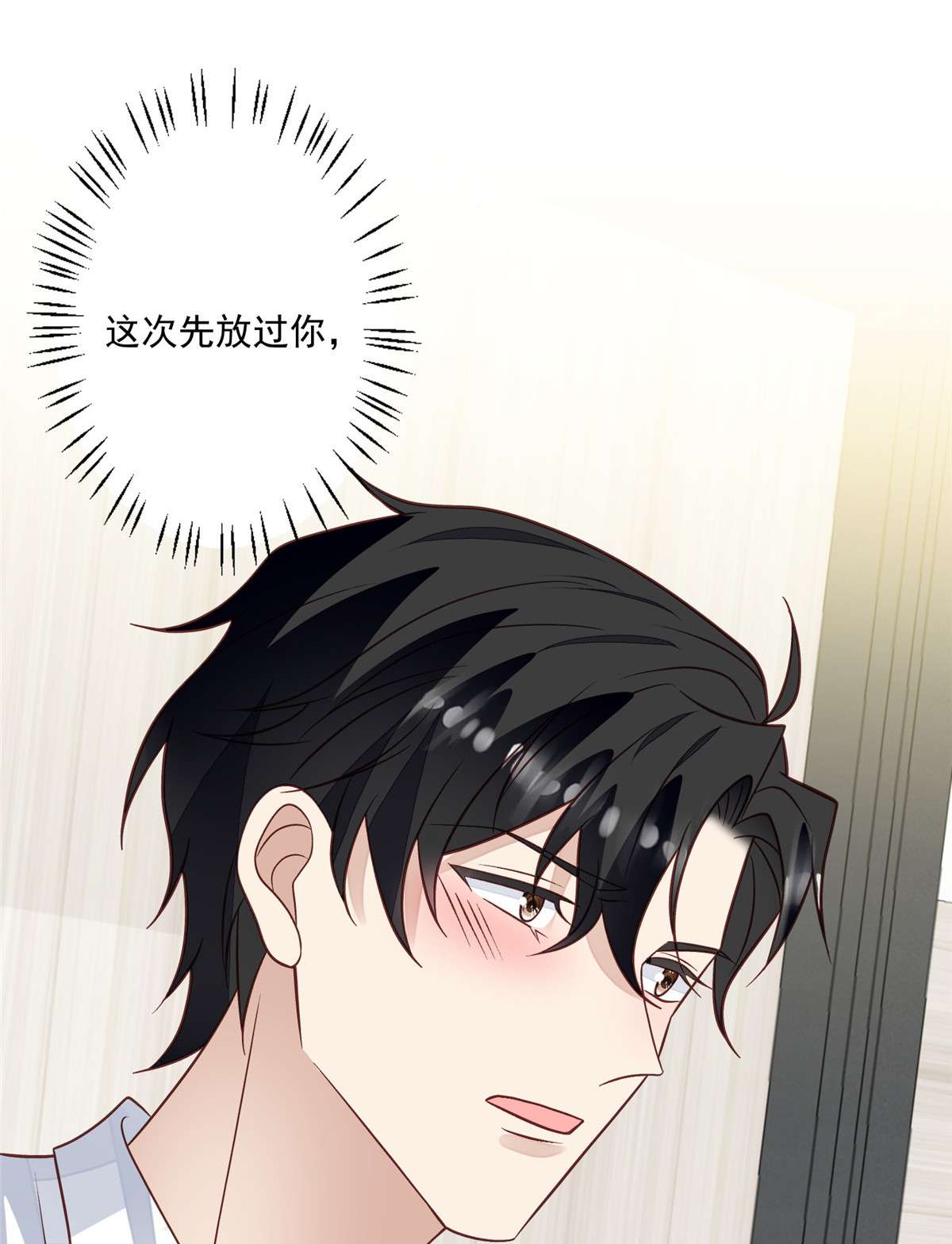 我靠大佬稳住男团c位95 我现在话家还来得及么！