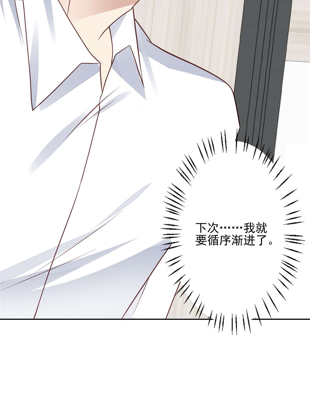 我靠大佬稳住男团c位95 我现在话家还来得及么！