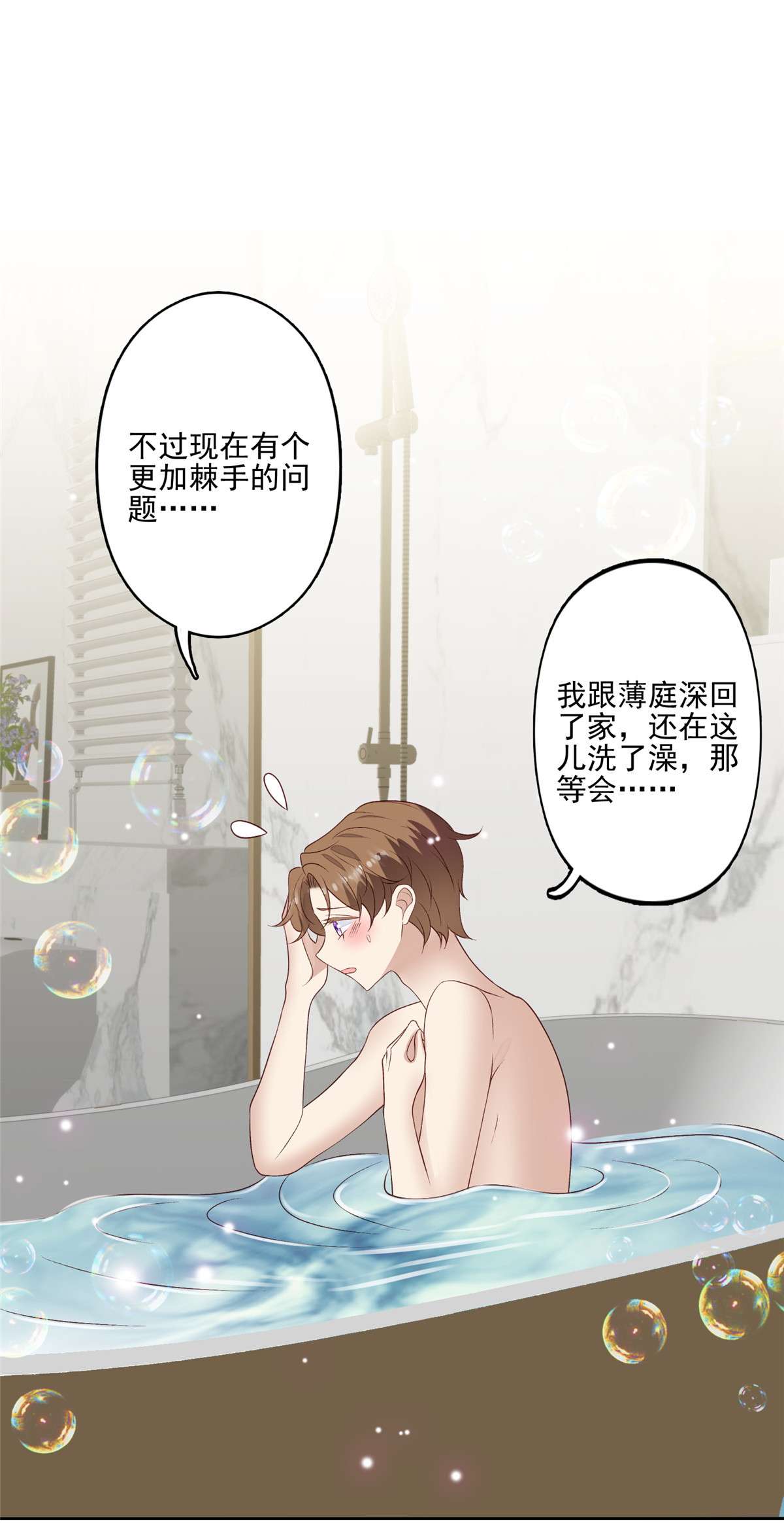 我靠大佬稳住男团c位95 我现在话家还来得及么！