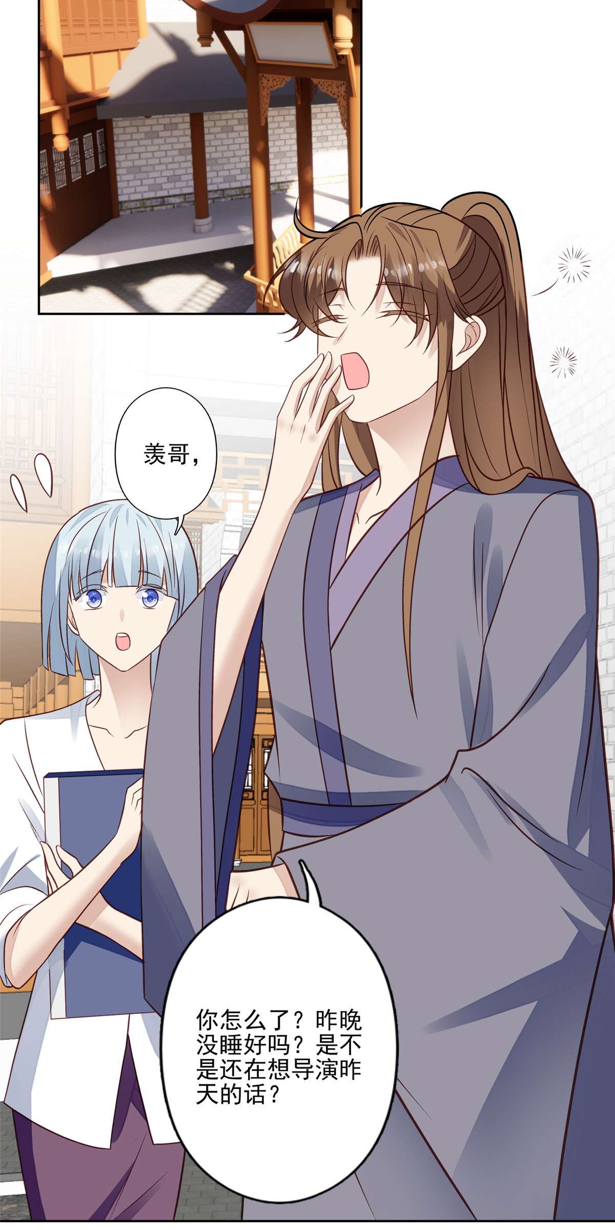 我靠大佬稳住男团c位95 我现在话家还来得及么！