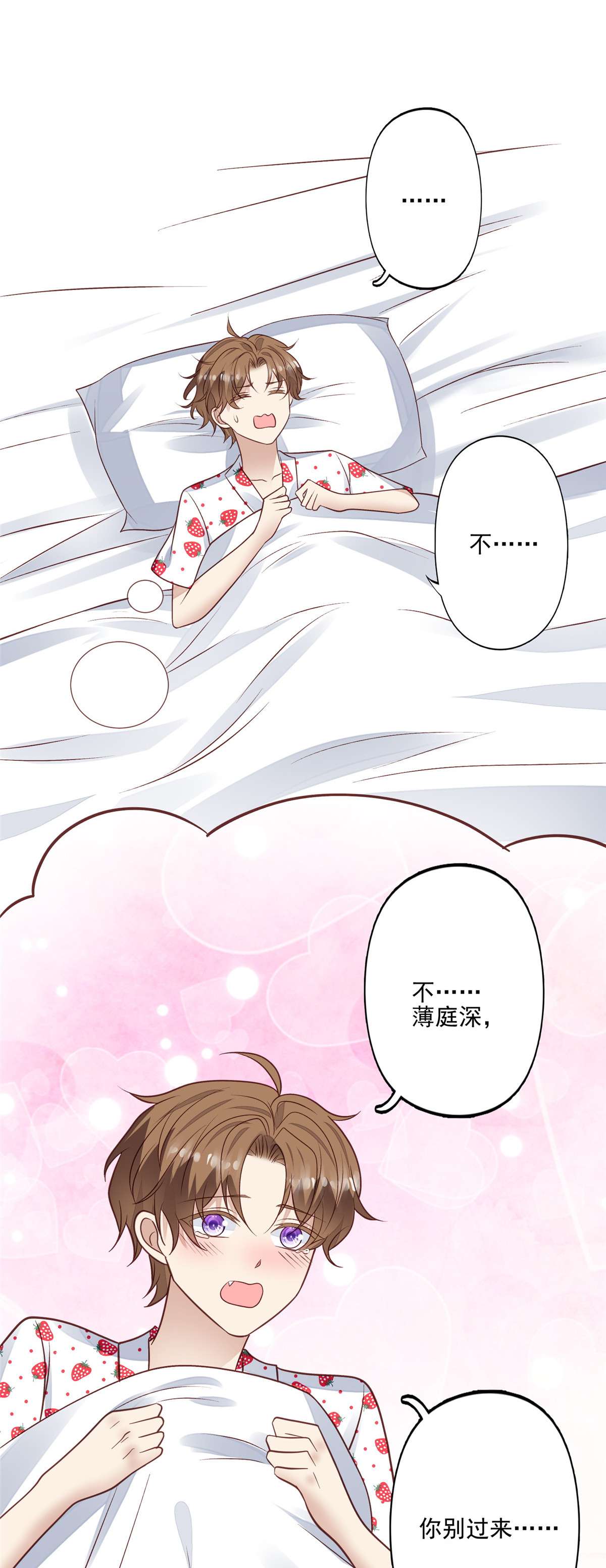 我靠大佬稳住男团c位95 我现在话家还来得及么！