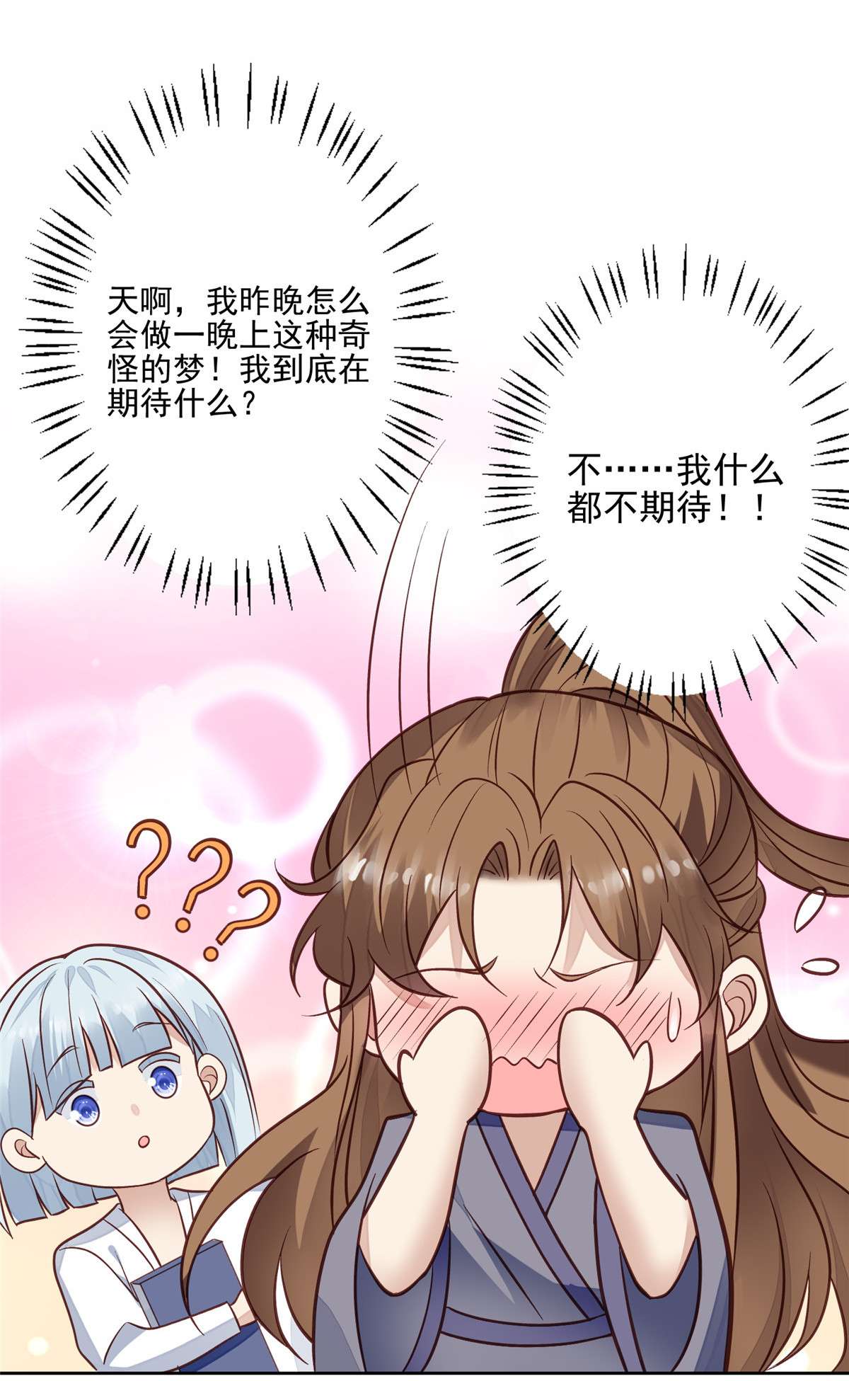 我靠大佬稳住男团c位95 我现在话家还来得及么！