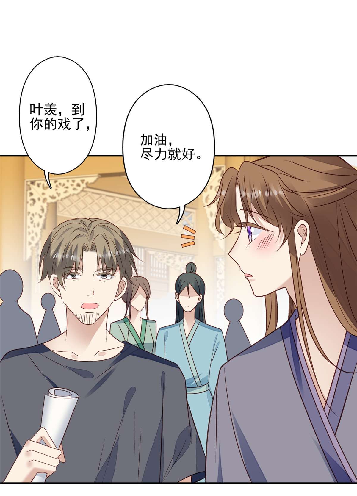 我靠大佬稳住男团c位95 我现在话家还来得及么！