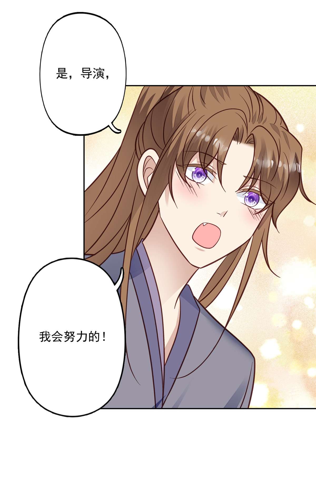 我靠大佬稳住男团c位95 我现在话家还来得及么！