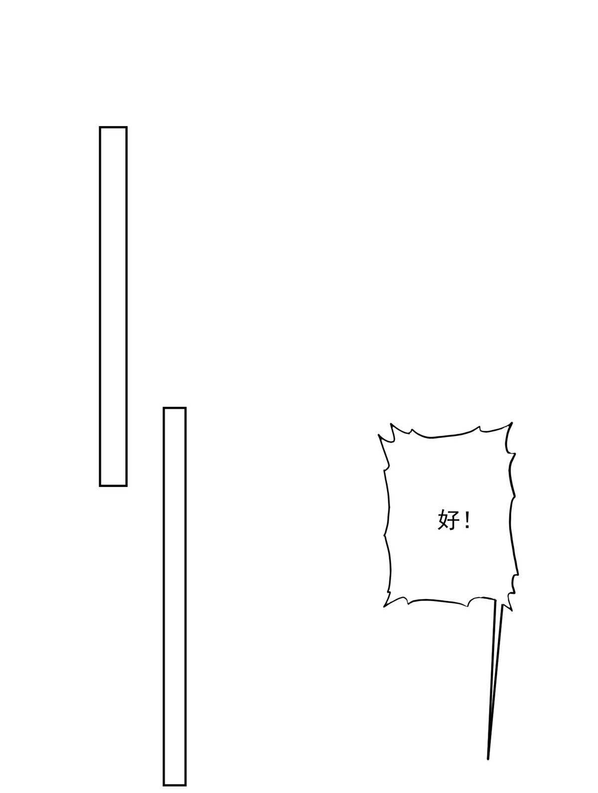 我靠大佬稳住男团c位95 我现在话家还来得及么！