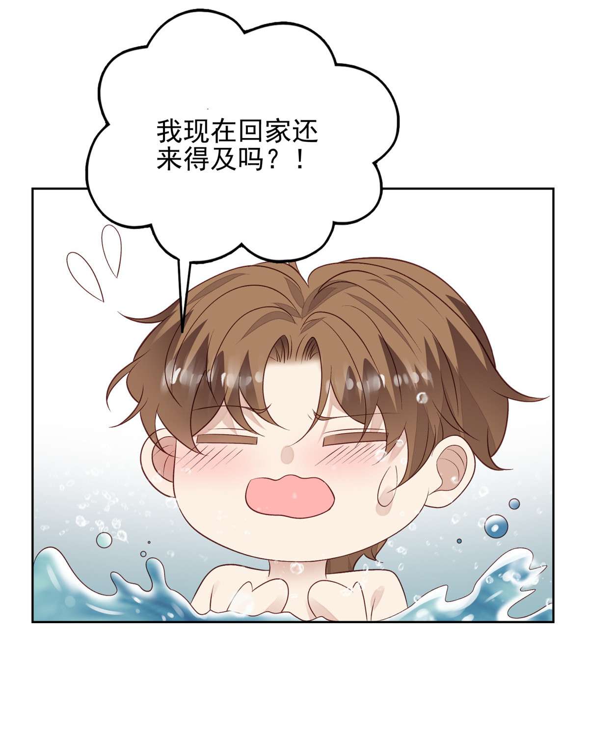 我靠大佬稳住男团c位95 我现在话家还来得及么！