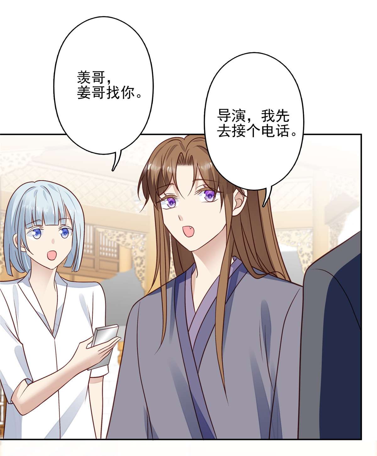 我靠大佬稳住男团c位95 我现在话家还来得及么！