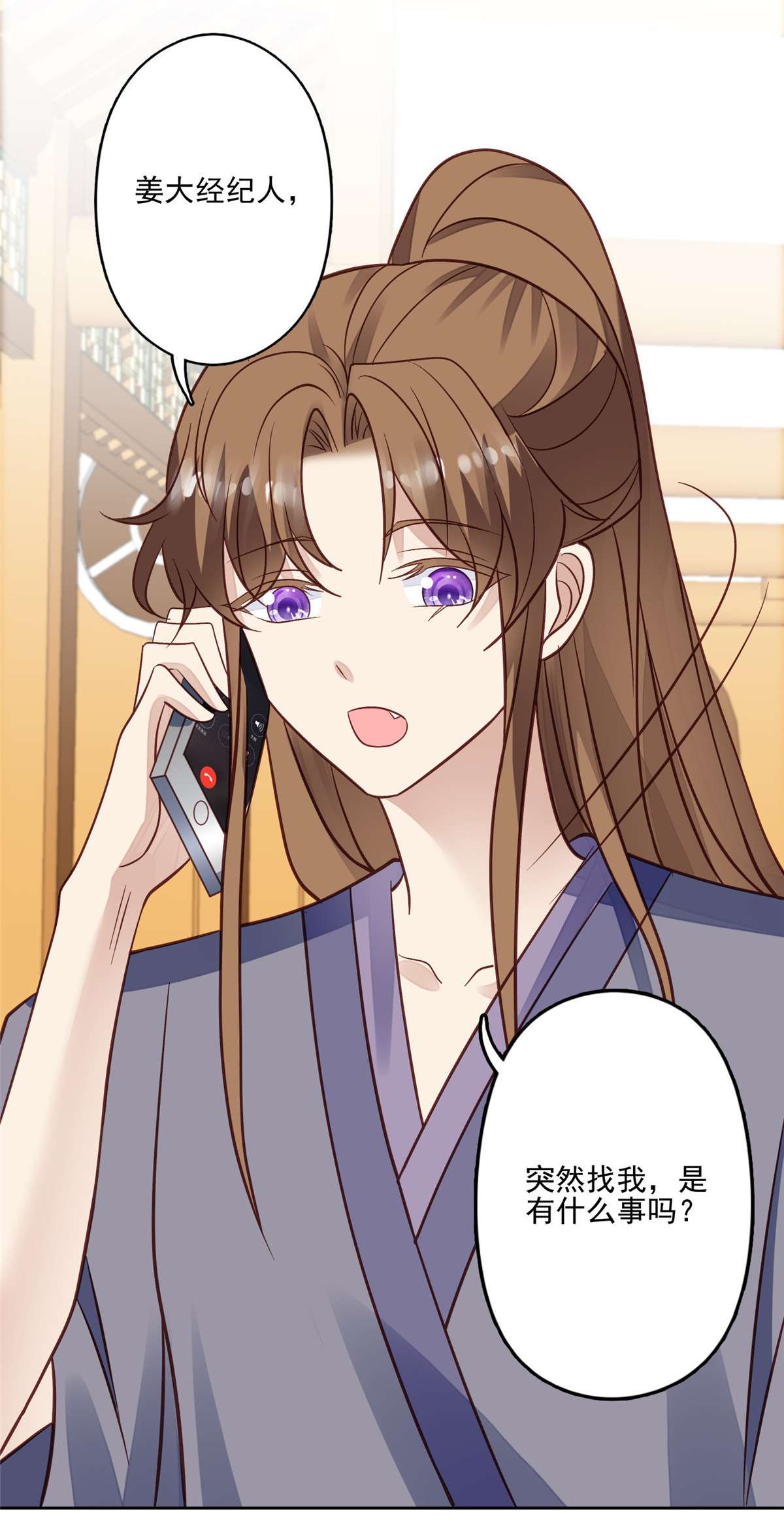 我靠大佬稳住男团c位95 我现在话家还来得及么！