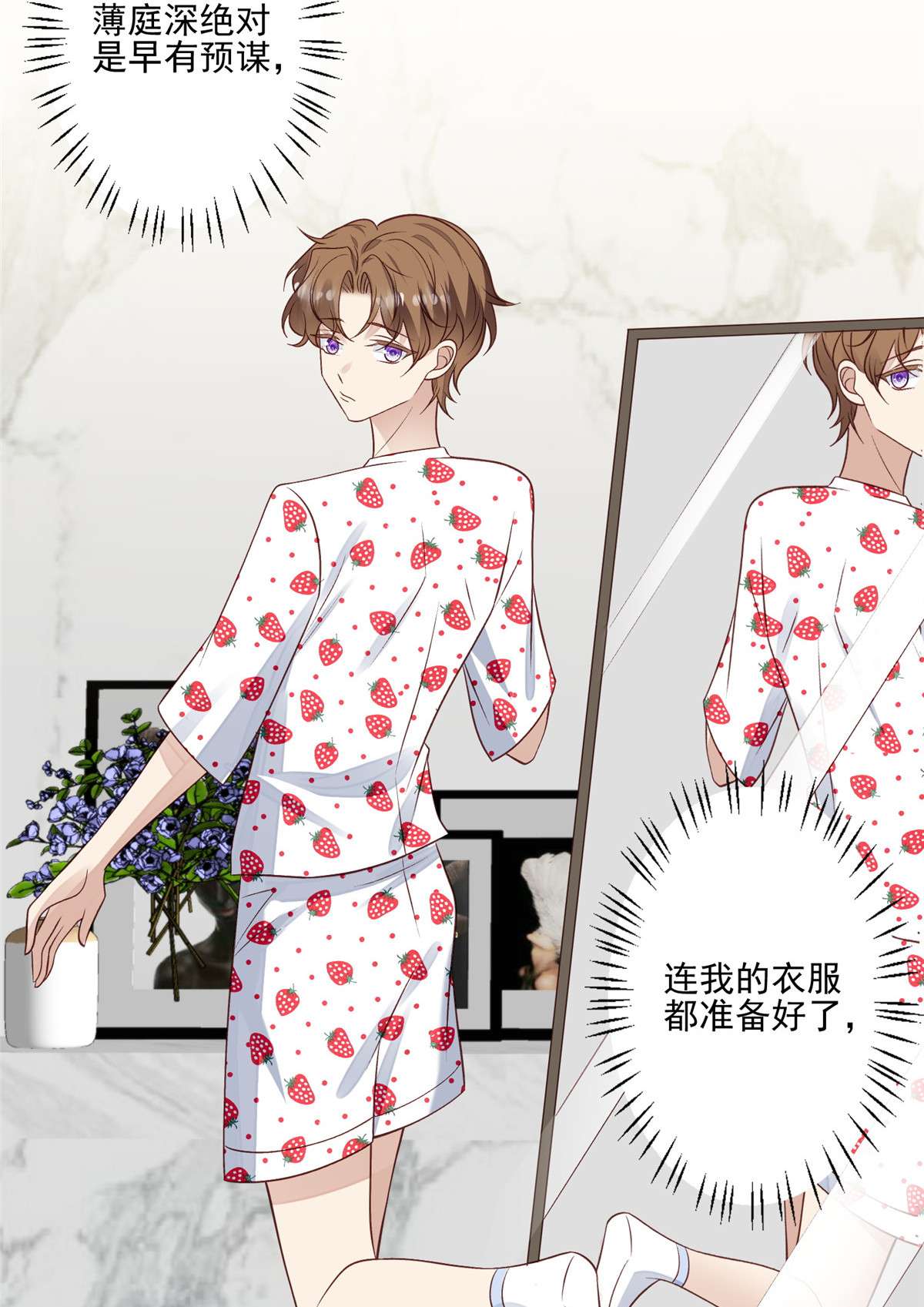 我靠大佬稳住男团c位95 我现在话家还来得及么！