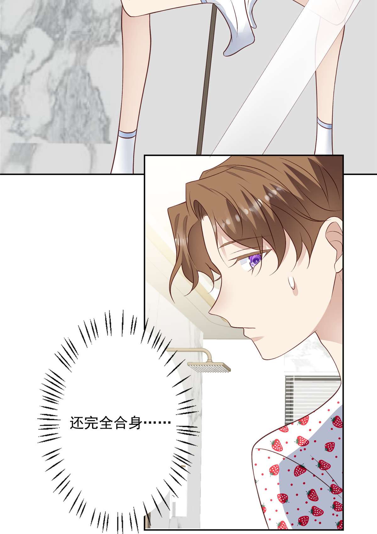 我靠大佬稳住男团c位95 我现在话家还来得及么！