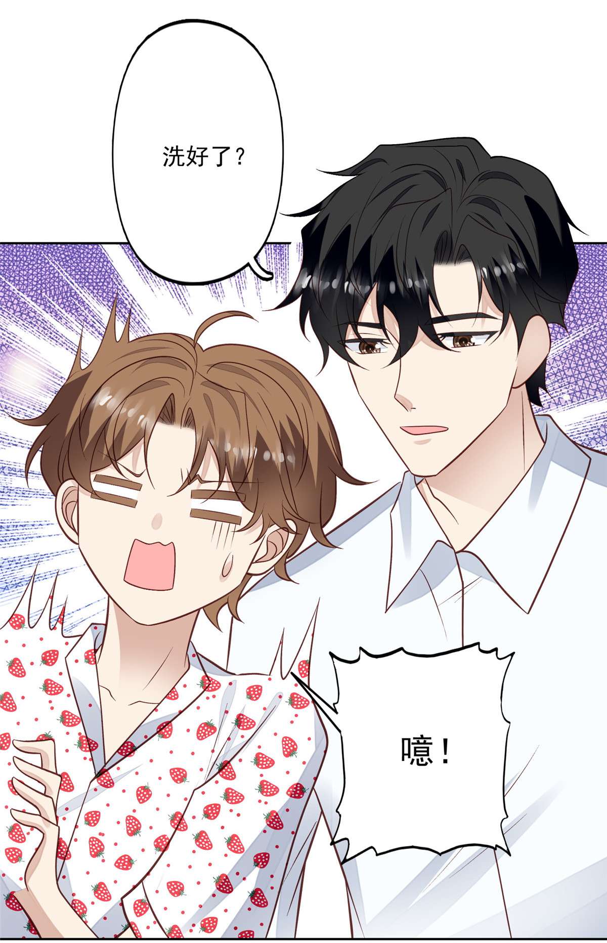 我靠大佬稳住男团c位95 我现在话家还来得及么！