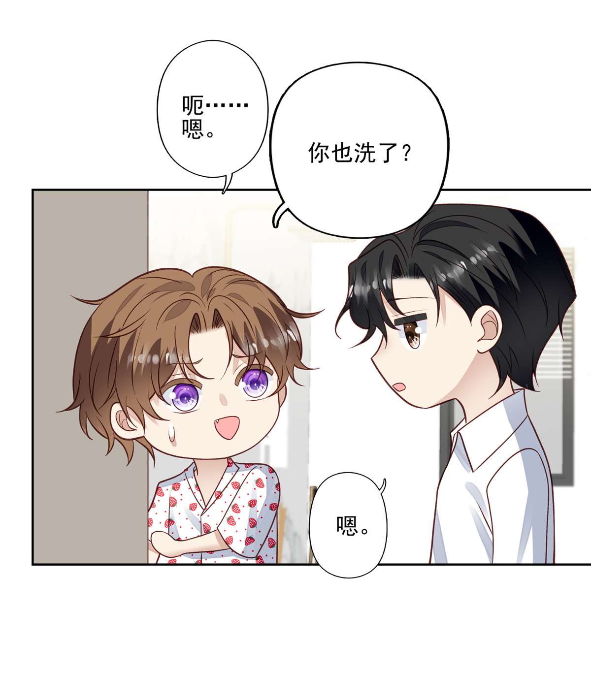 我靠大佬稳住男团c位95 我现在话家还来得及么！