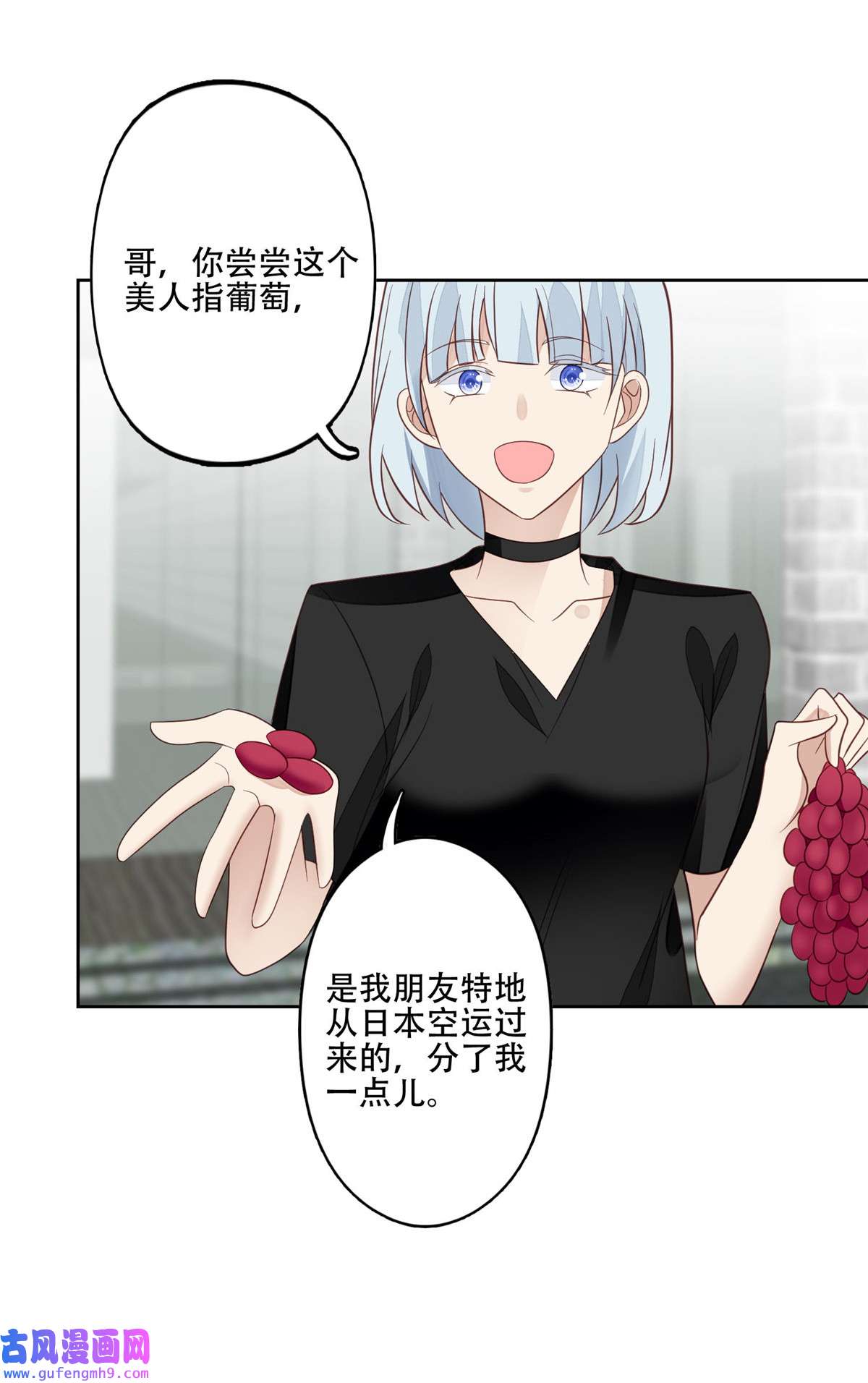 我靠大佬稳住男团c位99 告状的