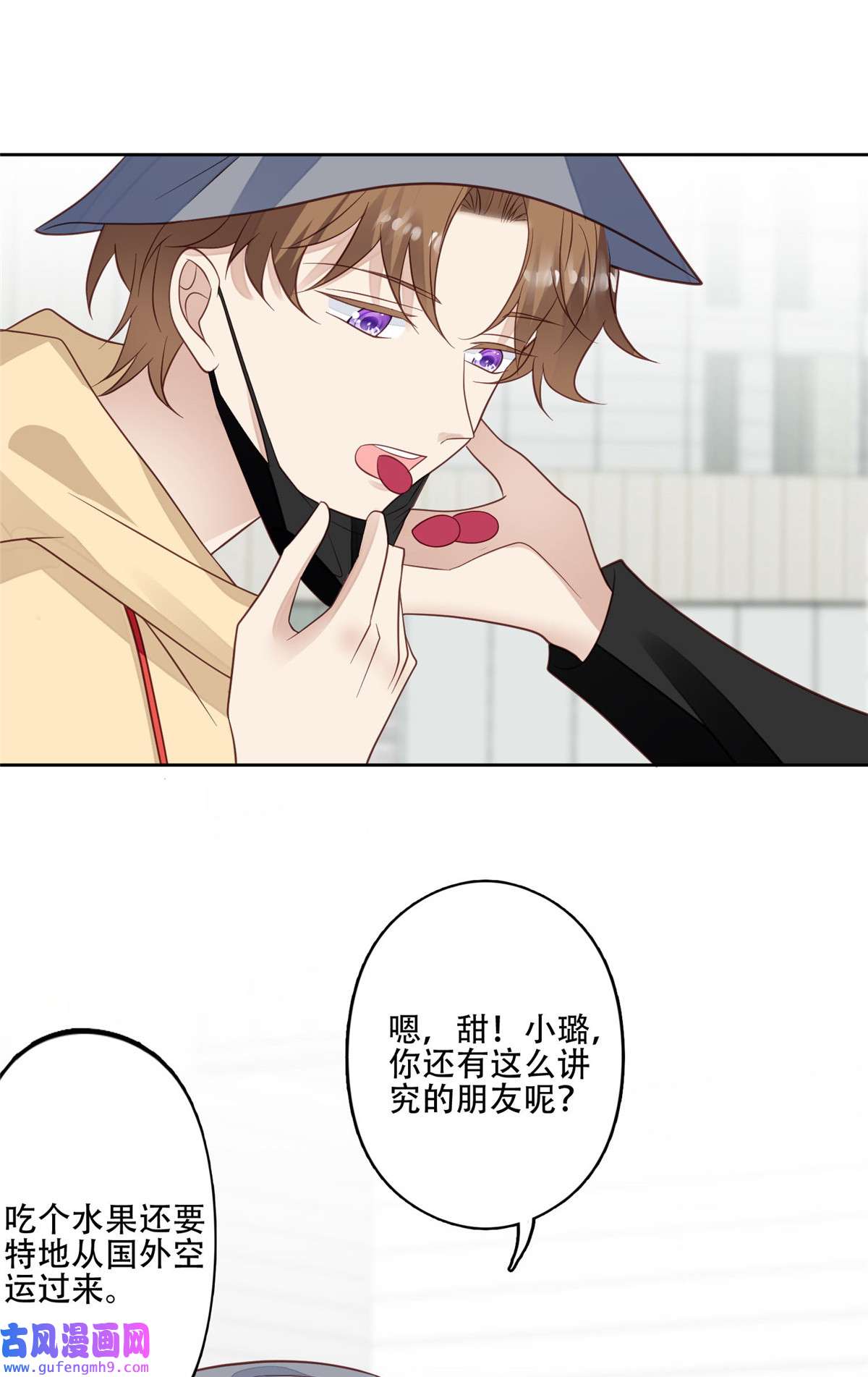 我靠大佬稳住男团c位99 告状的