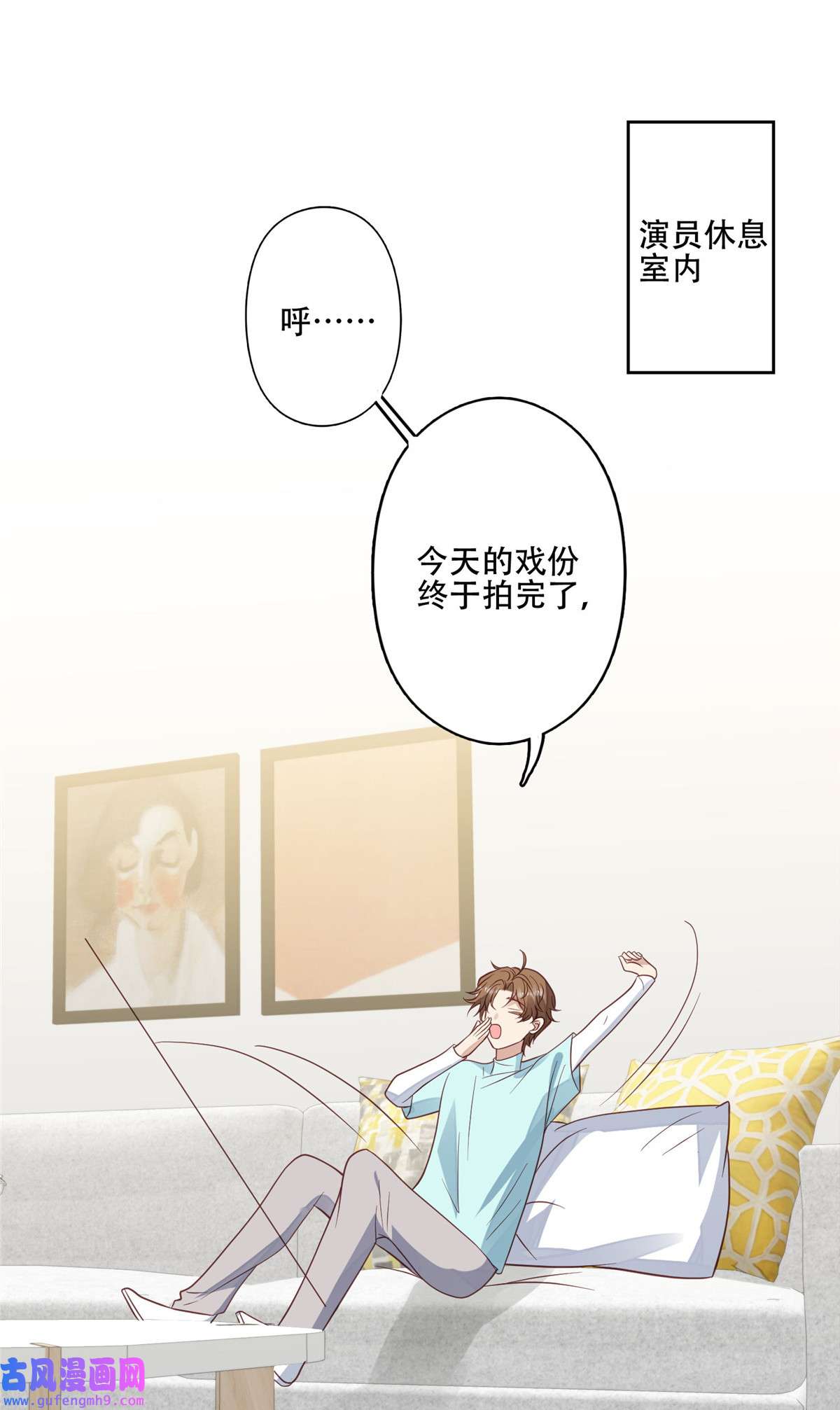 我靠大佬稳住男团c位99 告状的