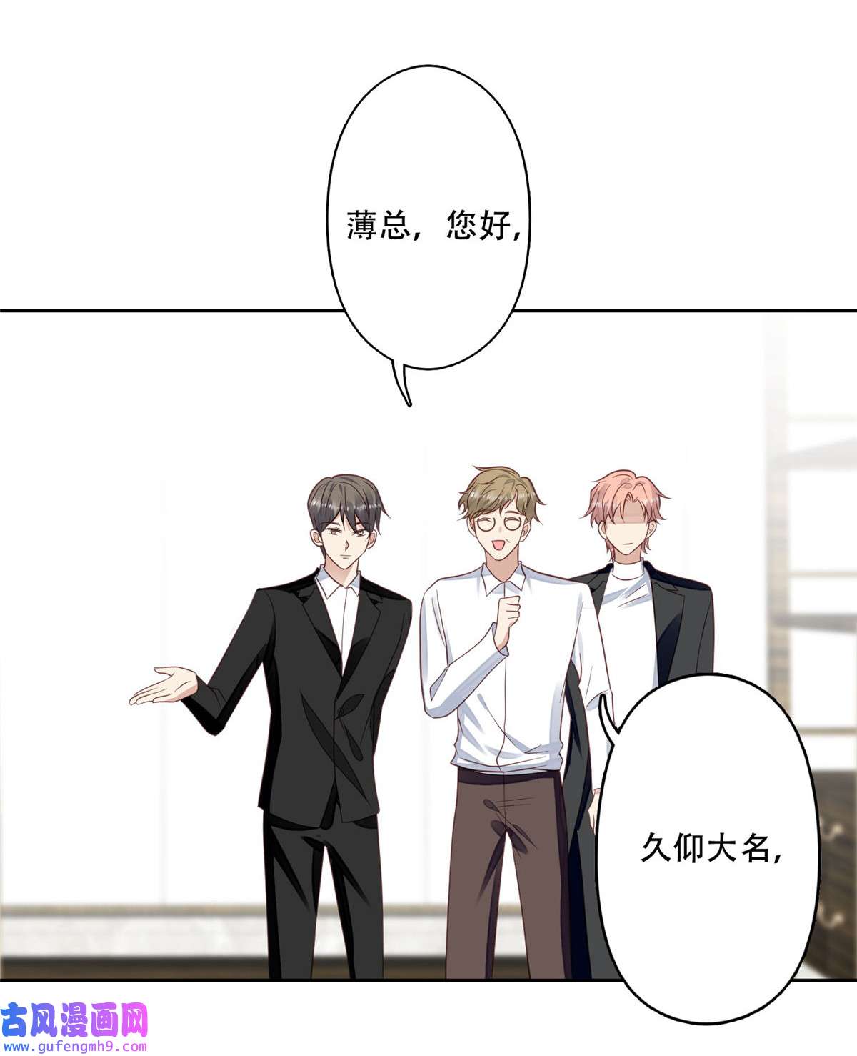 我靠大佬稳住男团c位99 告状的