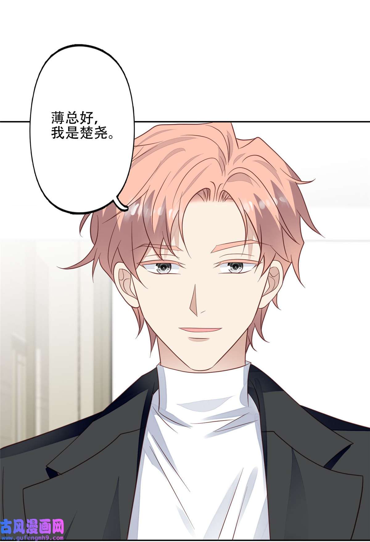 我靠大佬稳住男团c位99 告状的