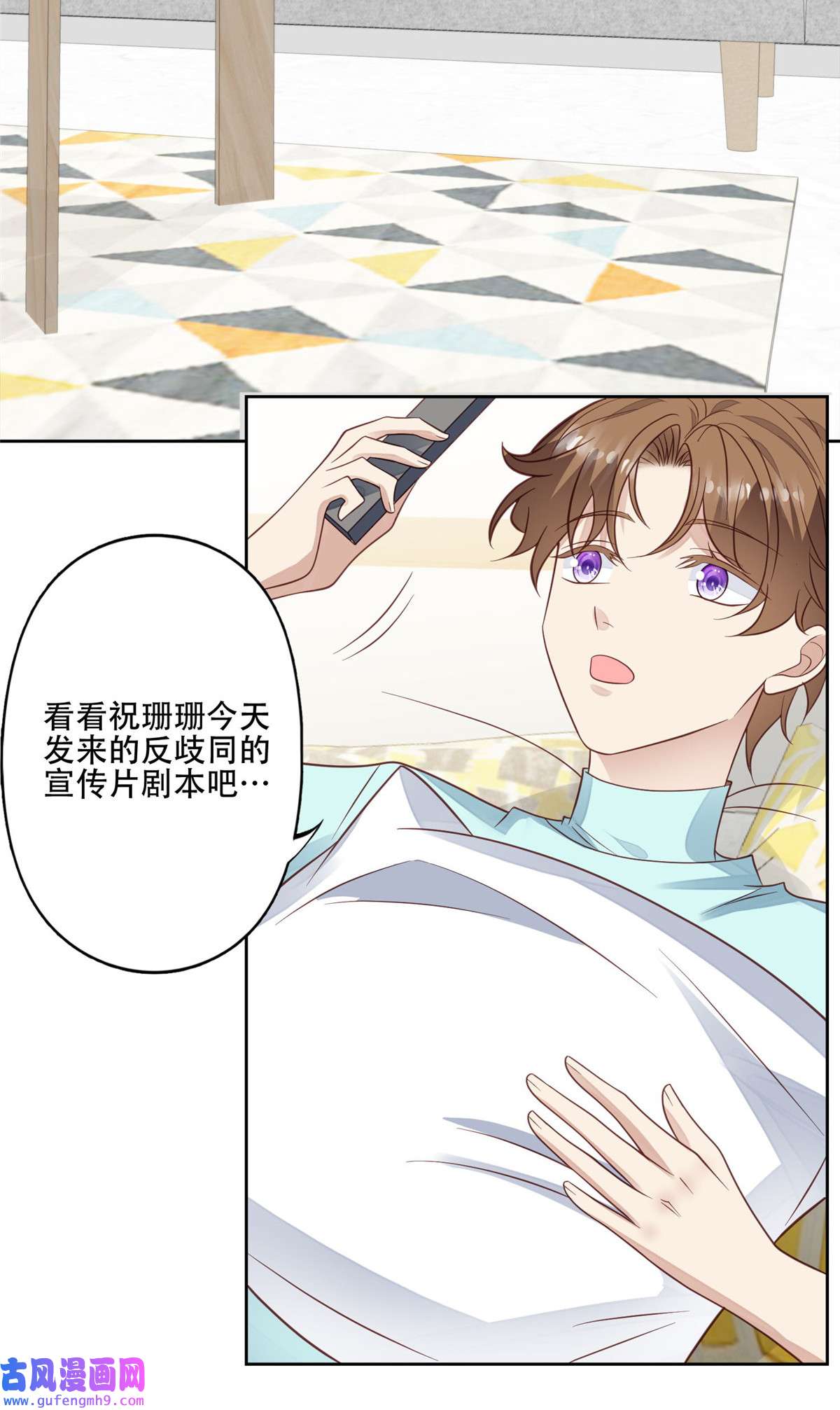 我靠大佬稳住男团c位99 告状的