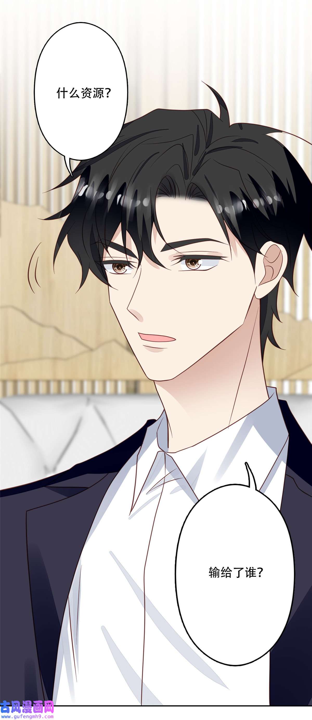 我靠大佬稳住男团c位99 告状的