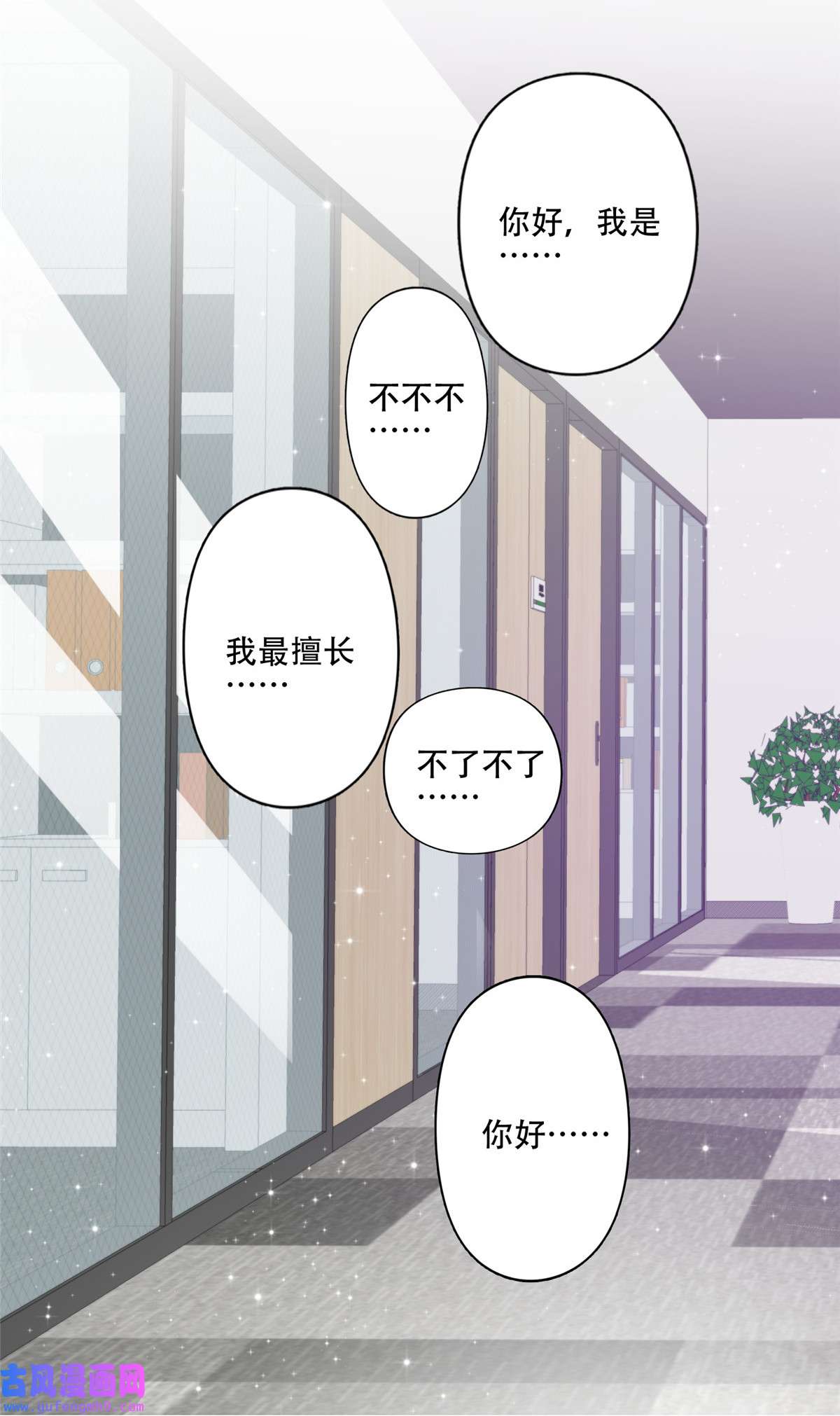 我靠大佬稳住男团c位102 你来找健身教练？