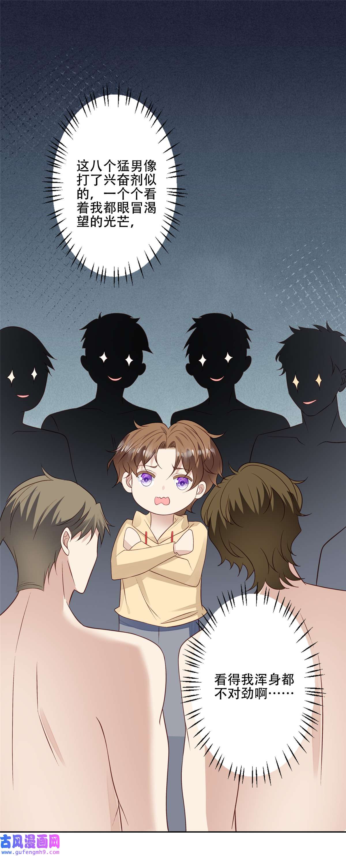 我靠大佬稳住男团c位102 你来找健身教练？