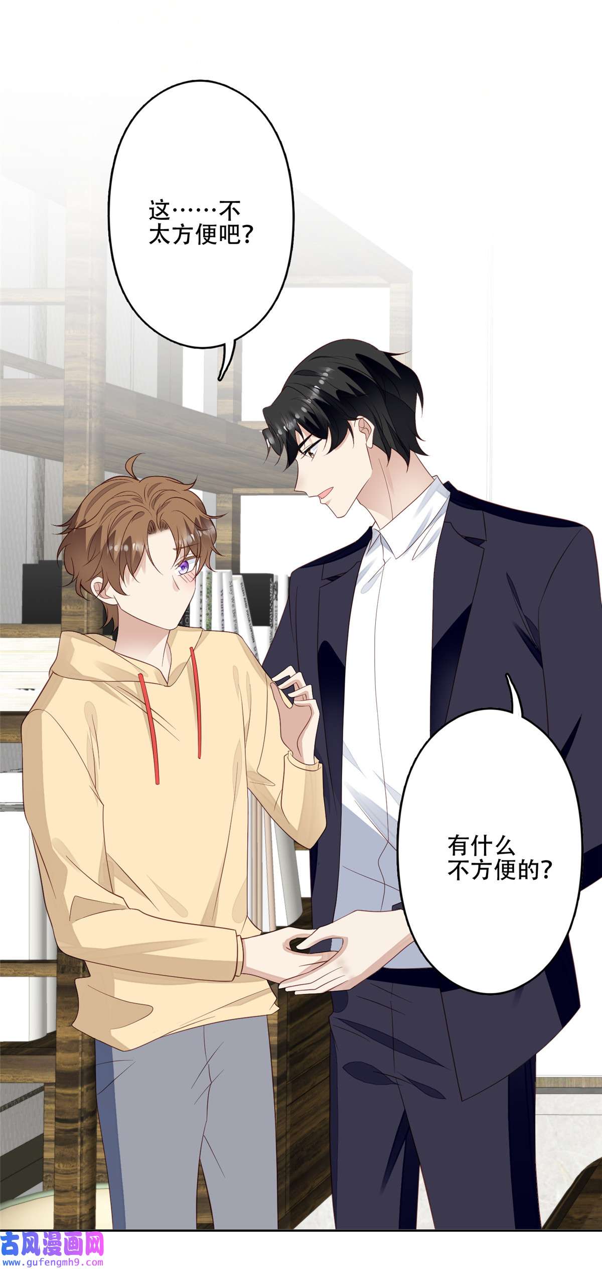 我靠大佬稳住男团c位102 你来找健身教练？