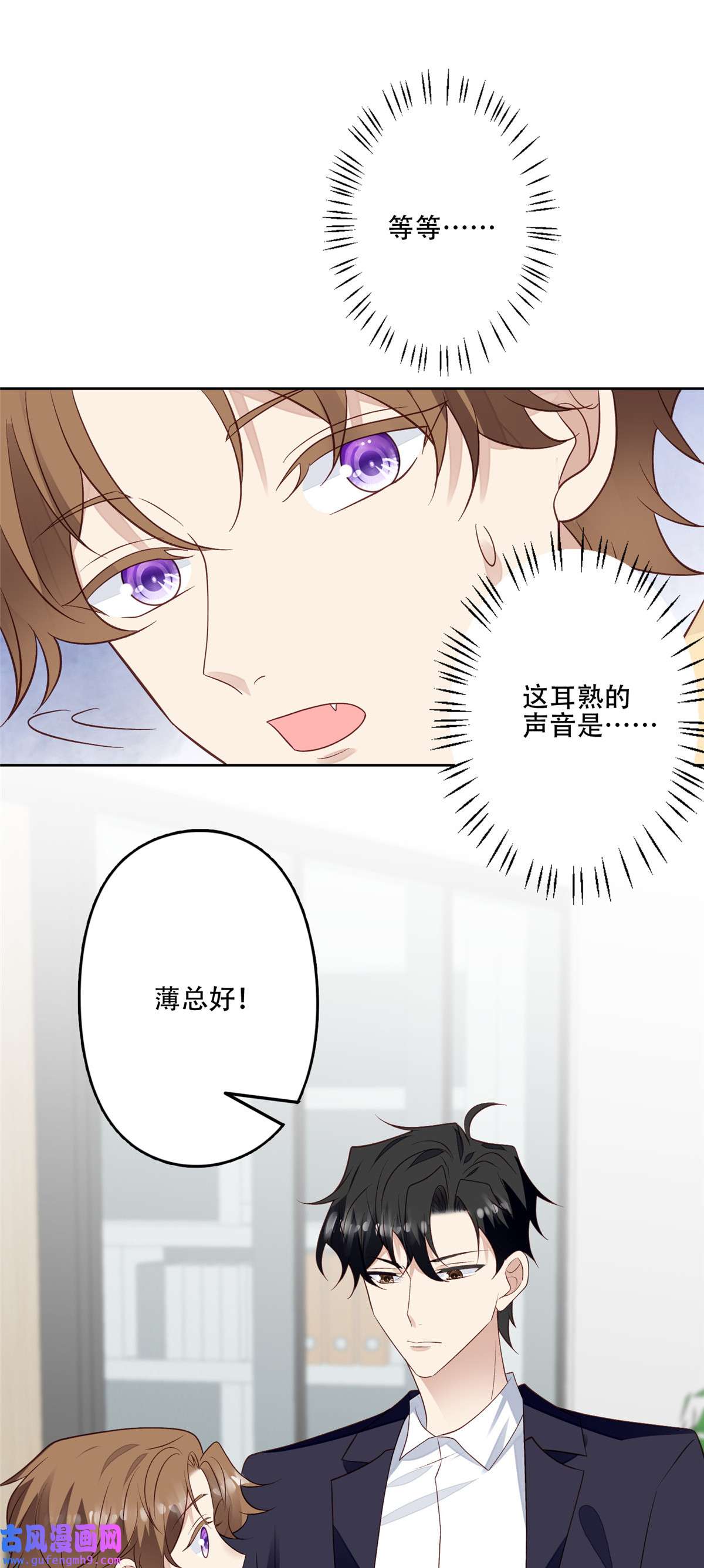 我靠大佬稳住男团c位102 你来找健身教练？