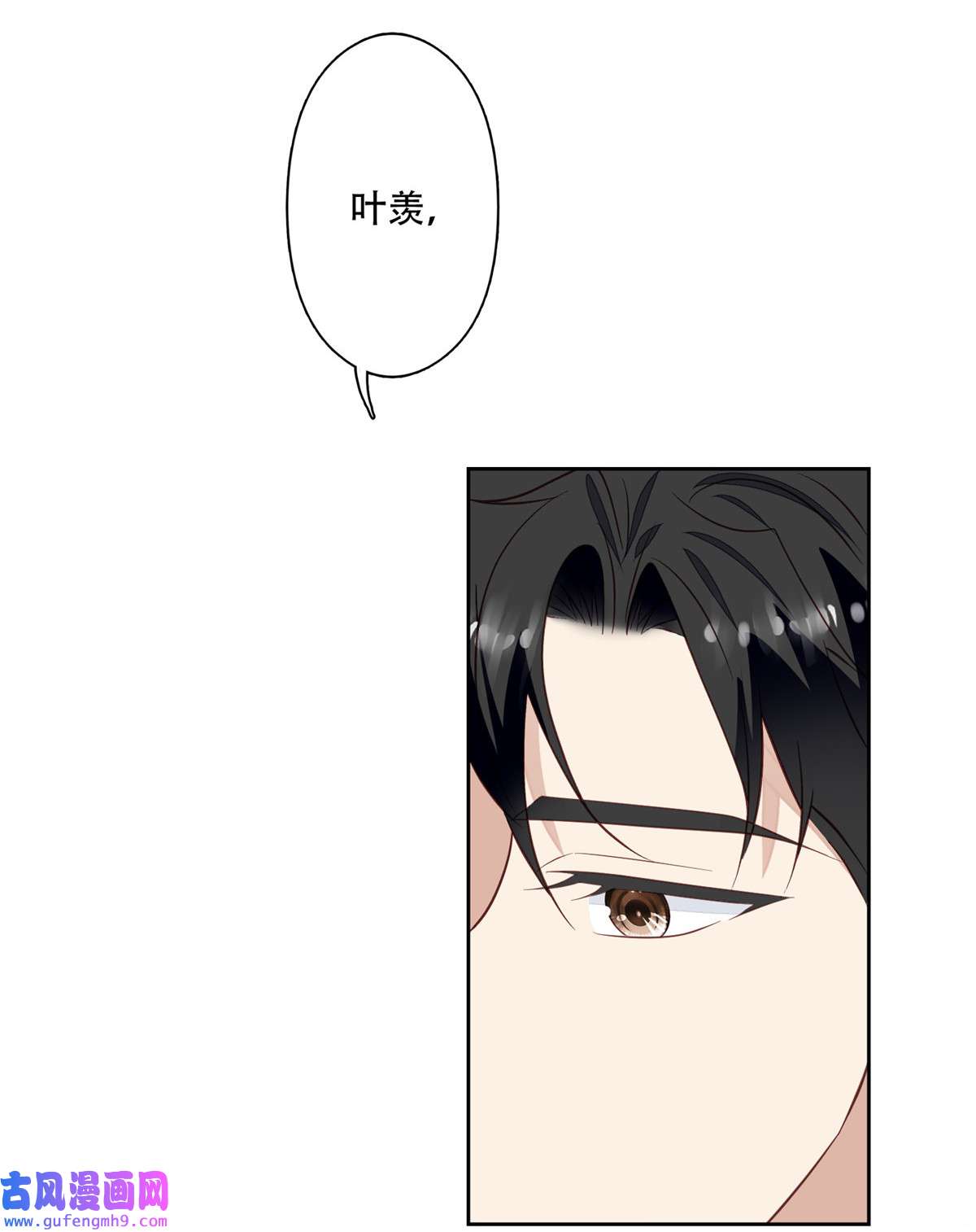 我靠大佬稳住男团c位102 你来找健身教练？